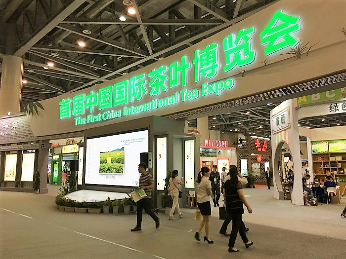 华体会（中国）惊艳亮相首届中国国际茶叶博览会 