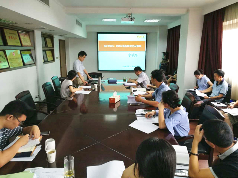 华体会（中国）加强质量管理体系建设
