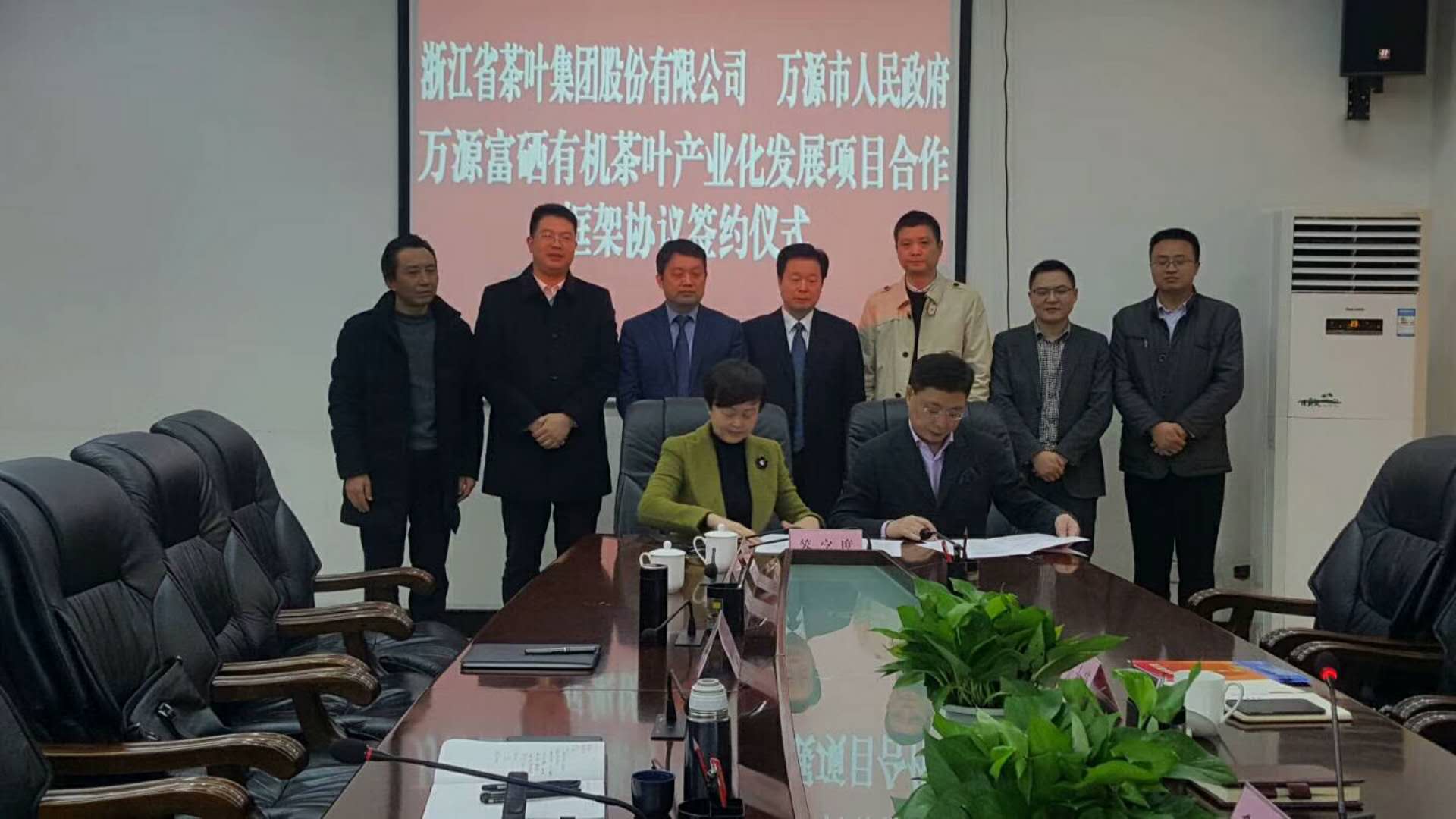 华体会（中国）签约四川万源茶产业项目 助力乡村振兴