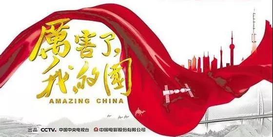 华体会（中国）频频开展活动 加强企业文化建设