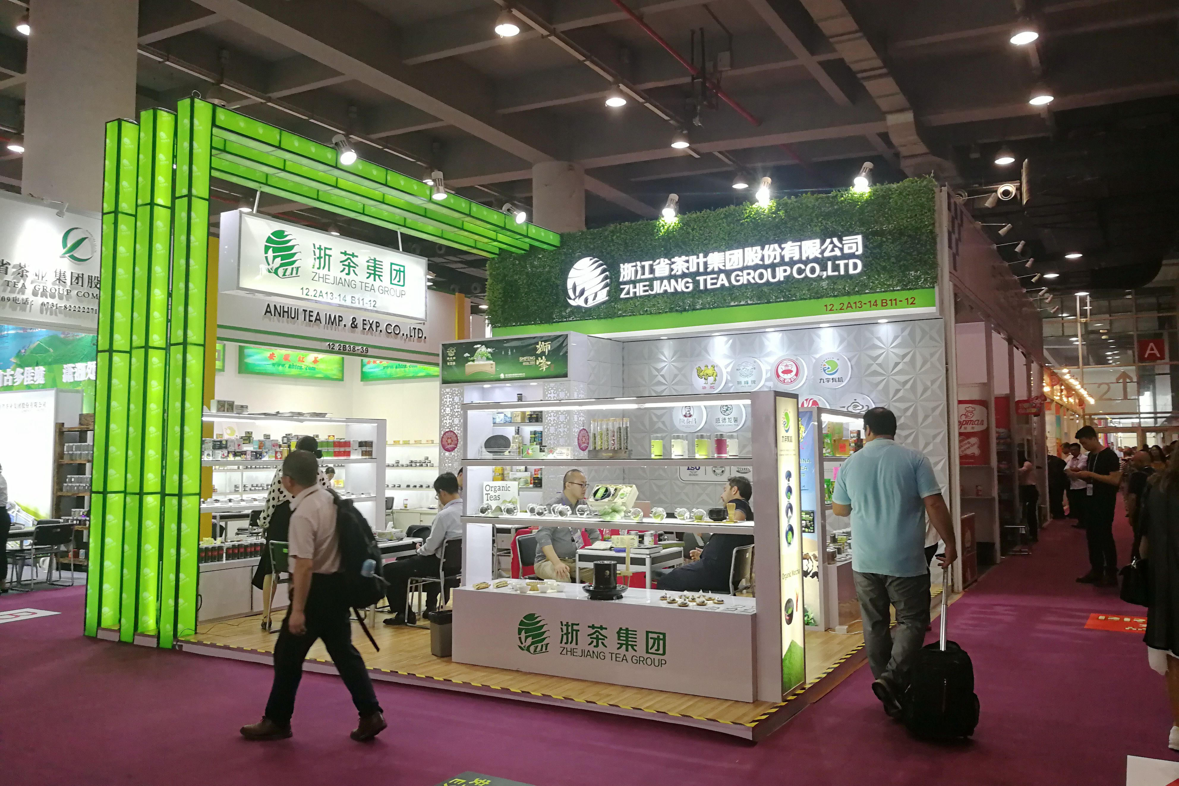 浙里茶香——华体会（中国）品牌产品精彩亮相两展会
