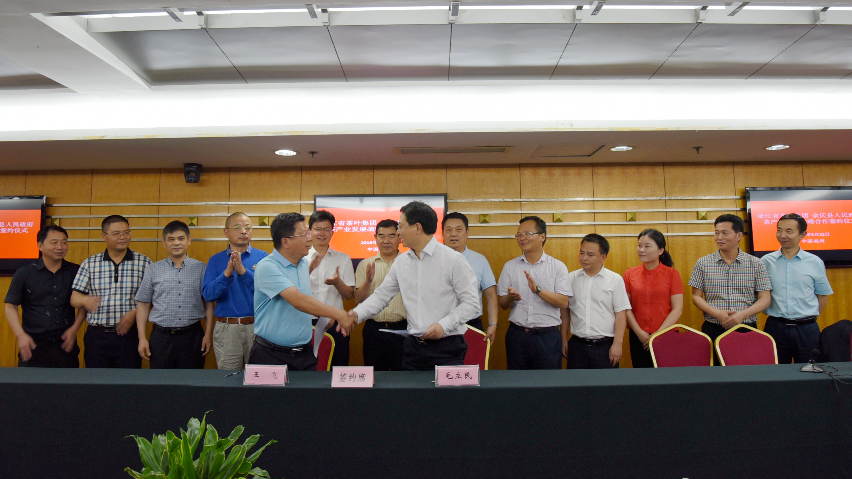 华体会（中国）与贵州省余庆县政府签订战略合作协议