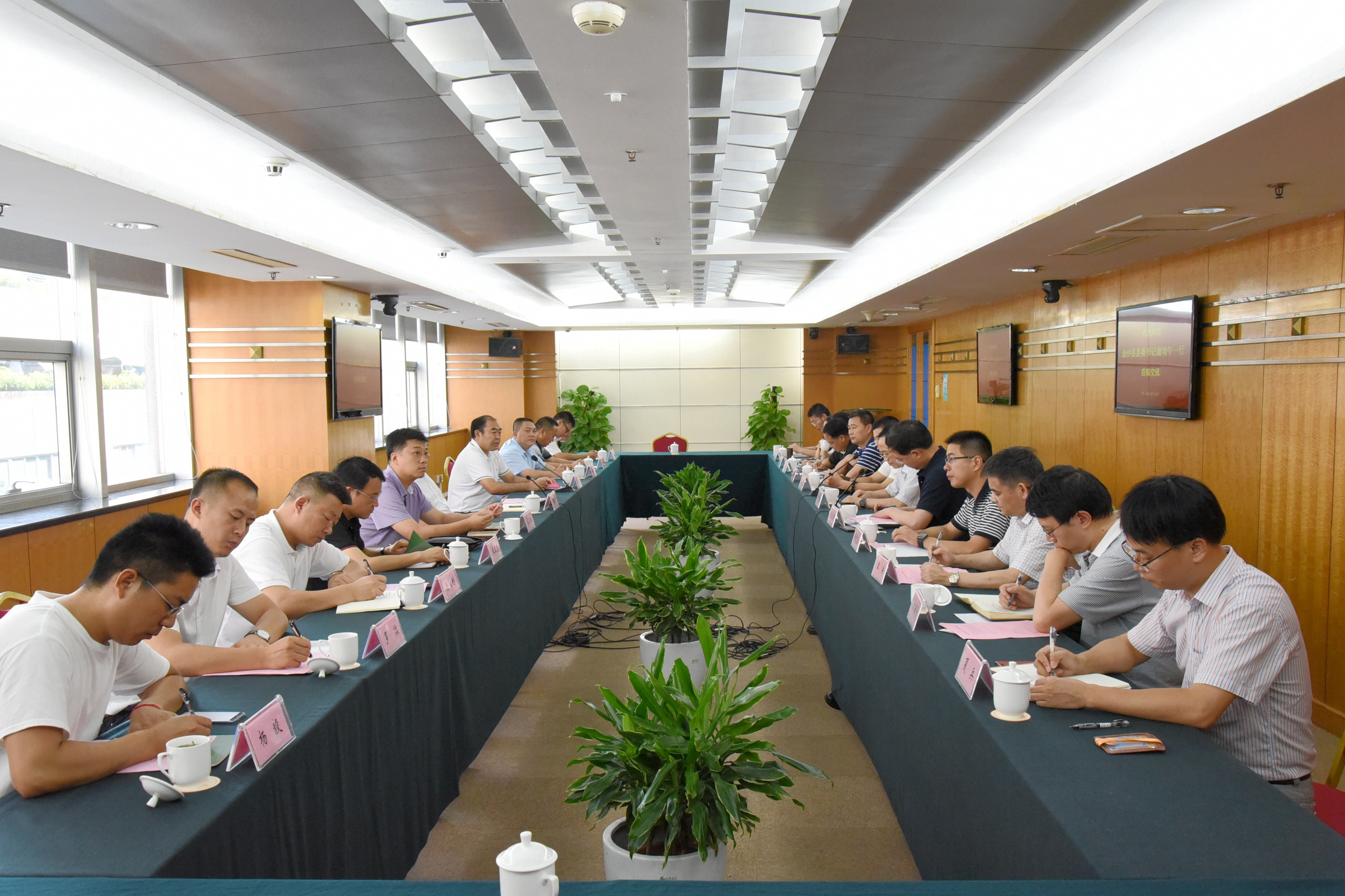 依托茶产业扶贫攻坚 打造东西协作新典范 华体会（中国）与金沙县委县政府交流座谈