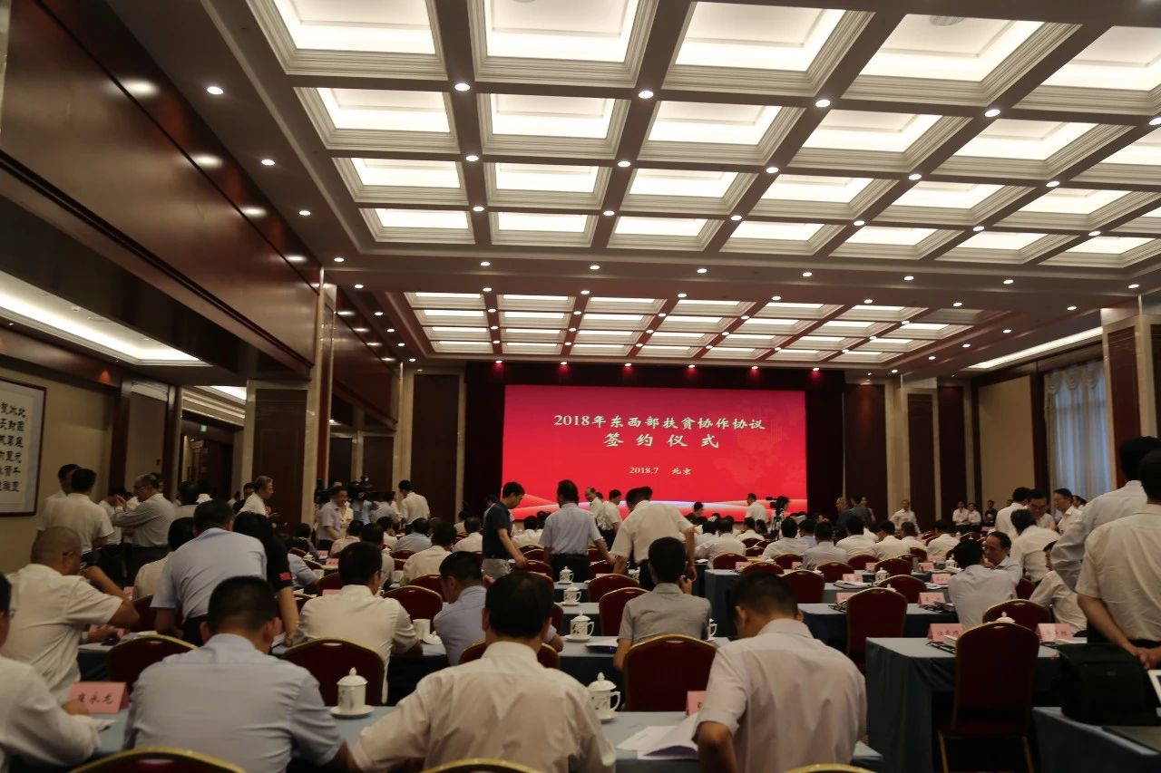 扶贫茶苗捐赠仪式在京举行 华体会（中国）全程助力脱贫攻坚
