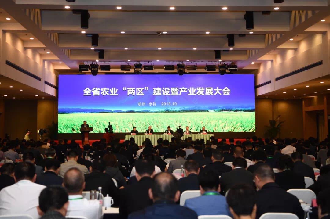全省农业“两区”会代表团莅临华体会（中国）茶产业博览园参观指导