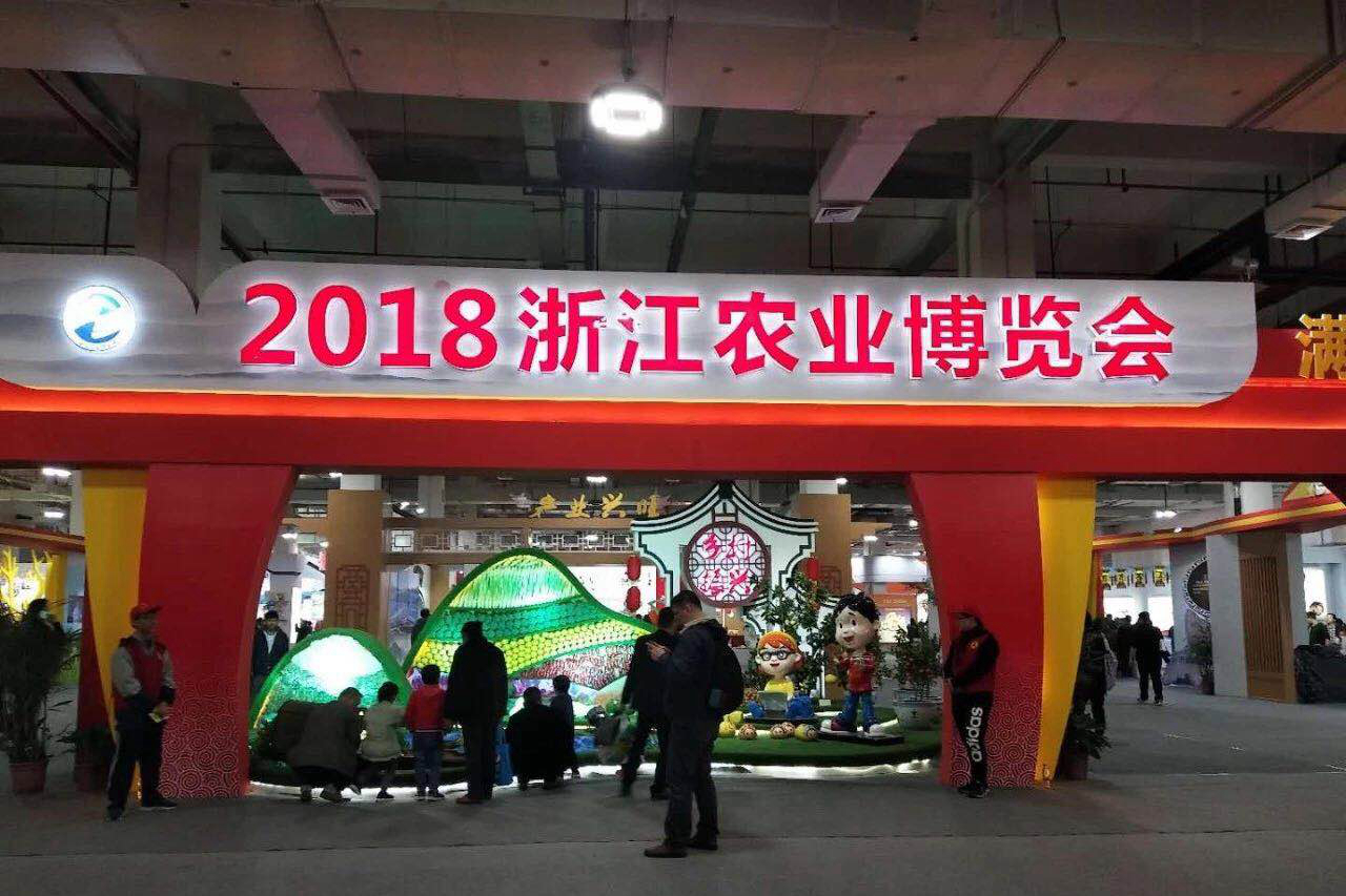 华体会（中国）亮相省农博会供销馆 多元展示全产业链品牌运营商风采