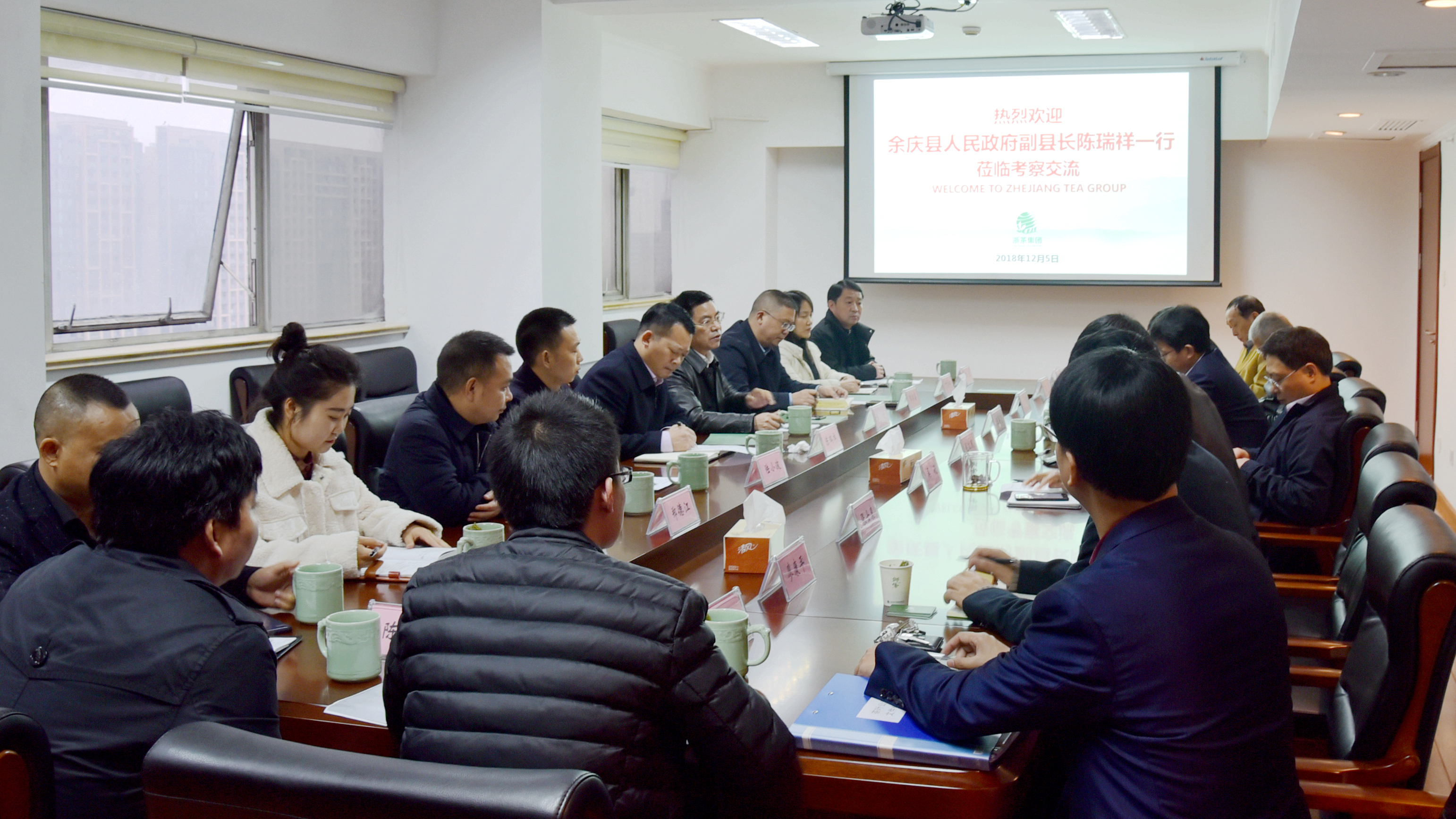贵州省余庆县陈瑞祥副县长一行莅临华体会（中国）交流