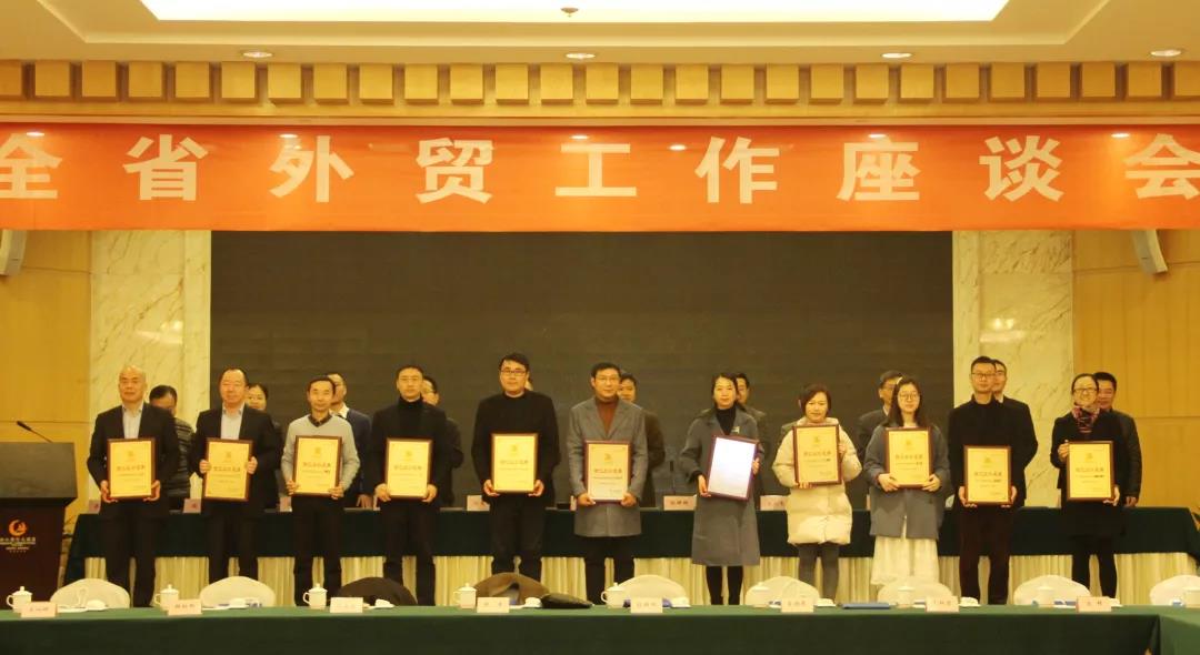 华体会（中国）“骆驼”品牌再次荣获“浙江出口名牌”称号