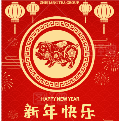 华体会（中国）2018年大事记