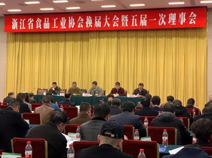 华体会（中国）当选省食品工业协会副会长单位