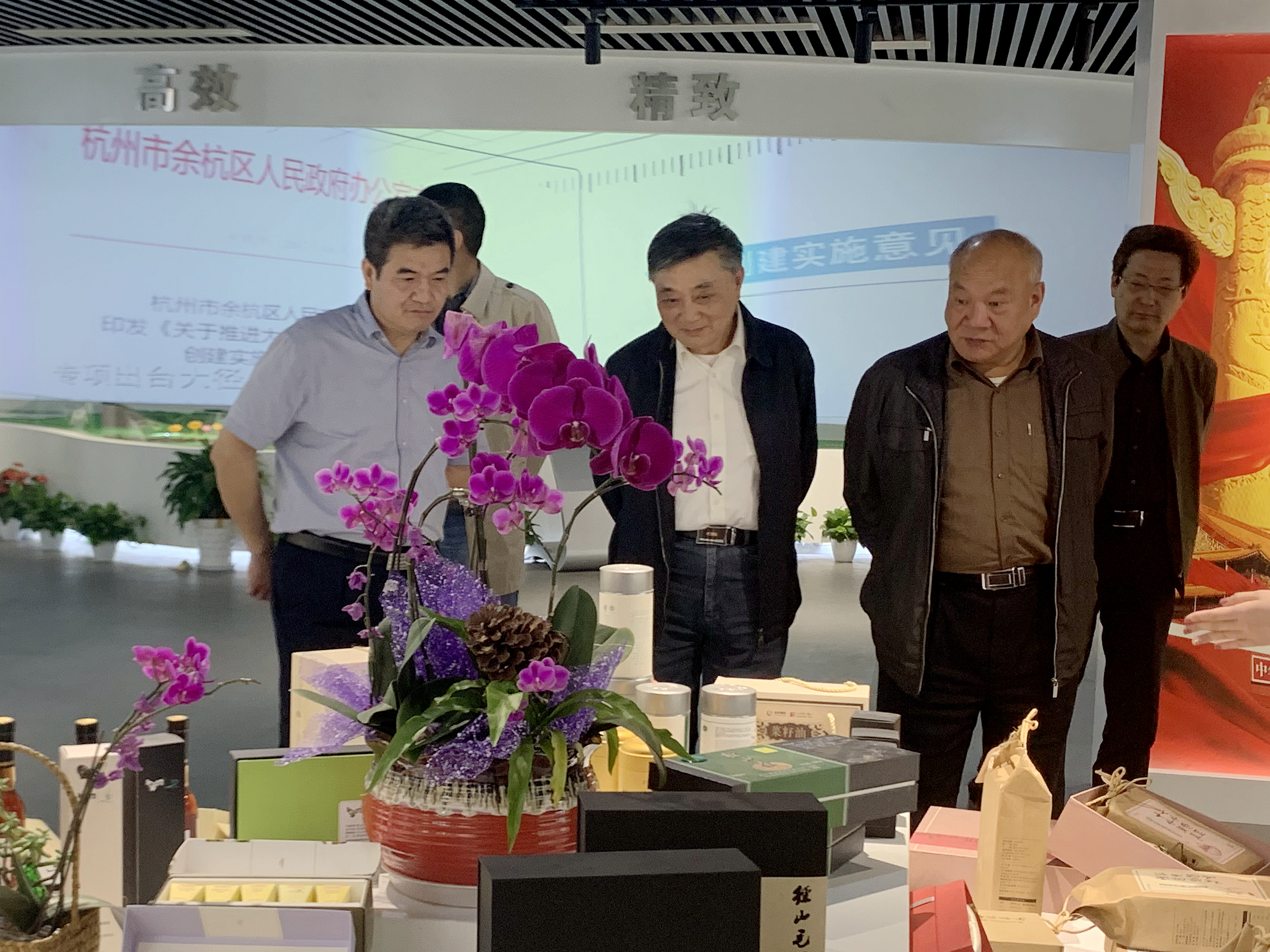省人大常委会原副主任程渭山一行莅临华体会（中国）考察