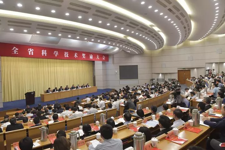 华体会（中国）联合完成项目获省科技进步二等奖