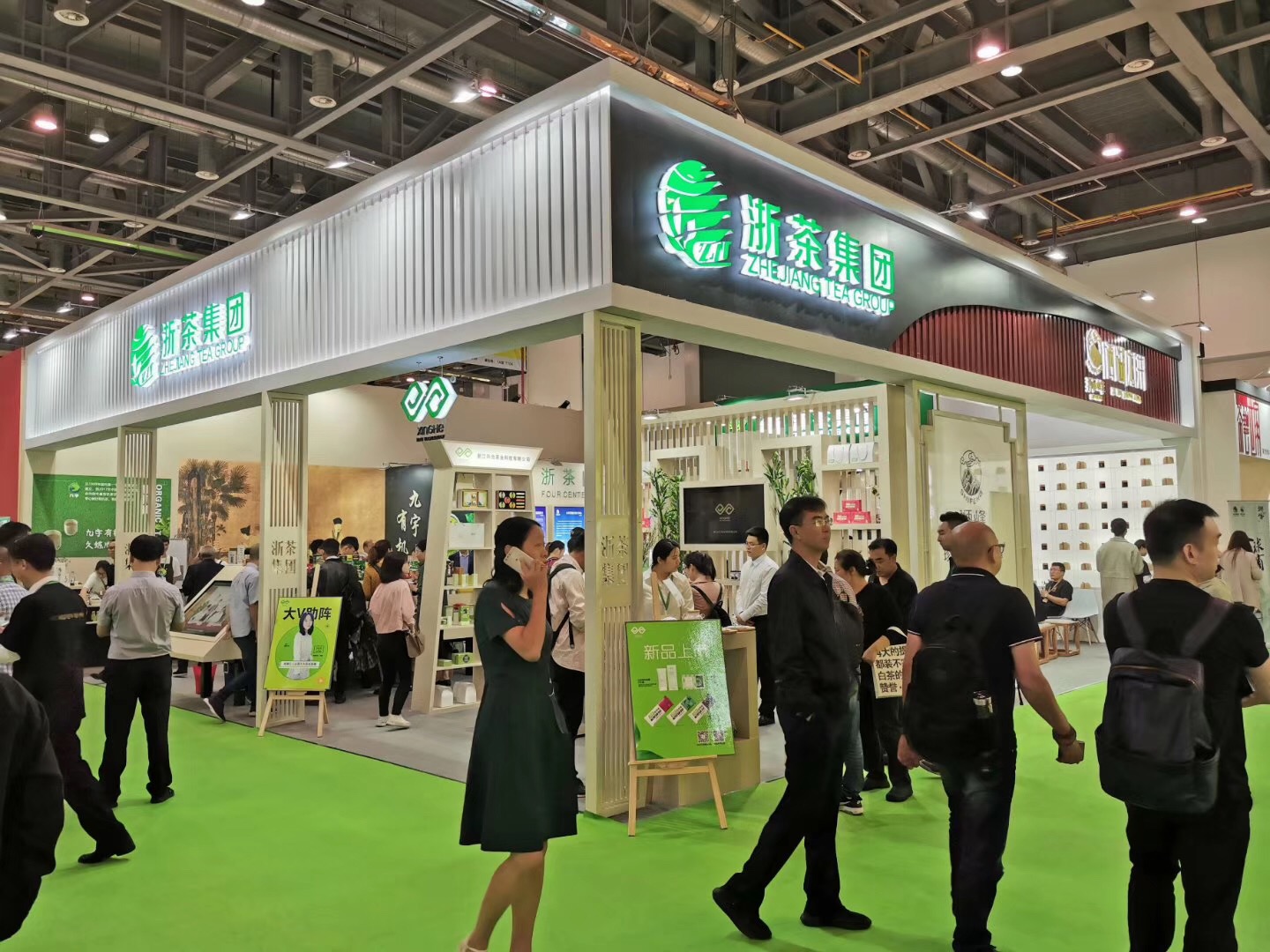 以茶会友 共叙茶情——华体会（中国）精彩亮相第三届中国国际茶博会
