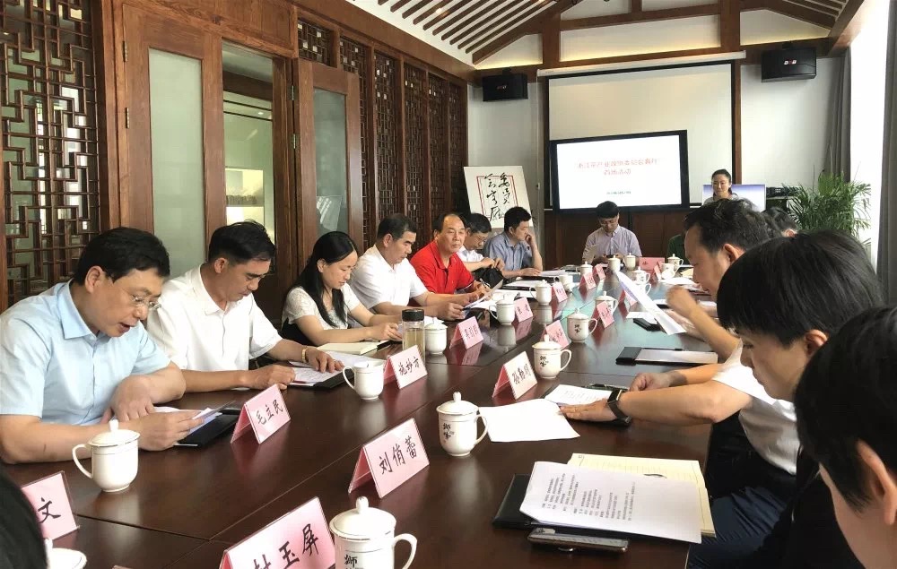 浙江茶产业政协委员会客厅座谈会在华体会（中国）梅坞庄园召开