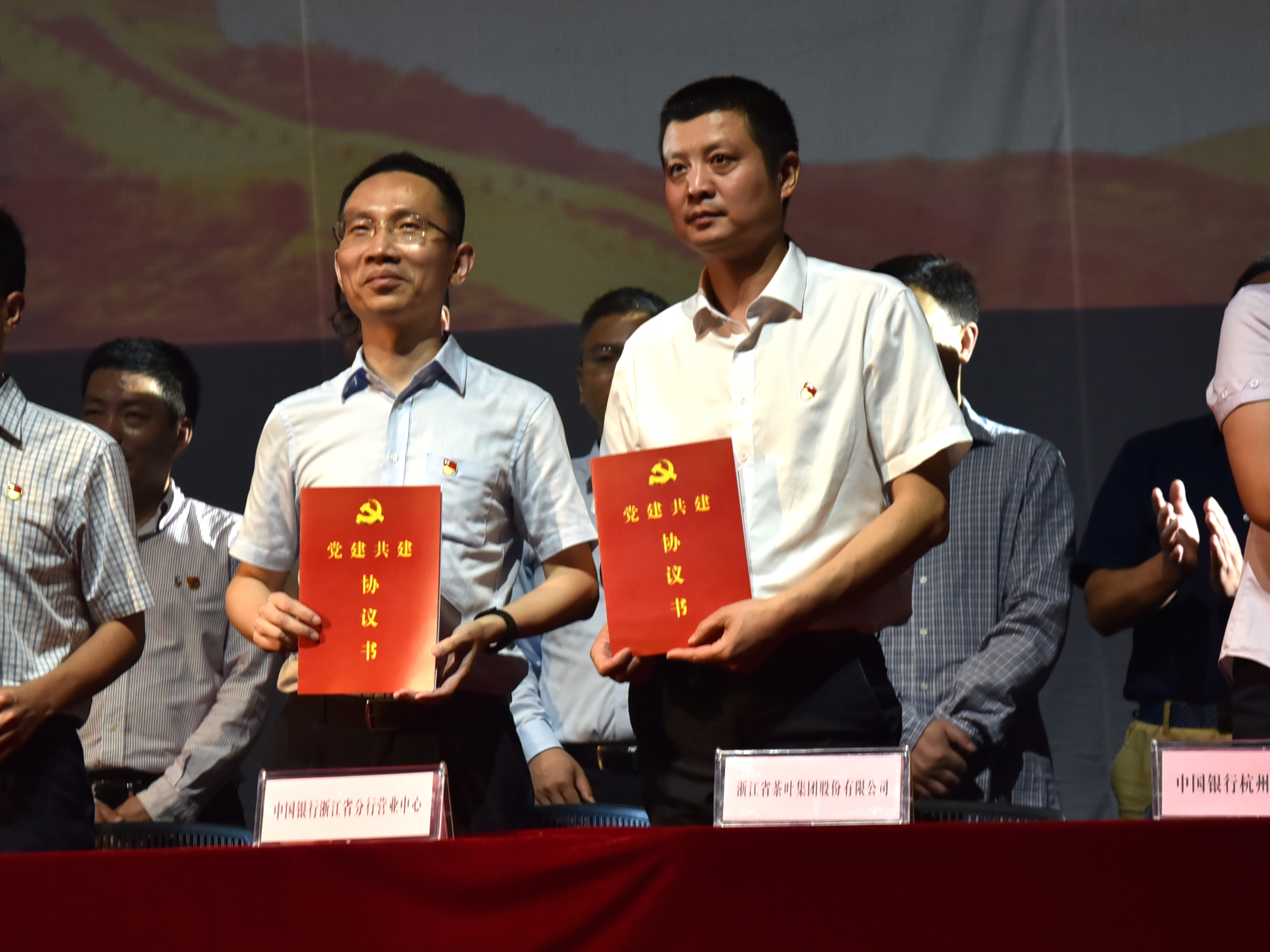 华体会（中国）党委与中国银行浙江省分行营业中心党支部举行党建共建签约仪式