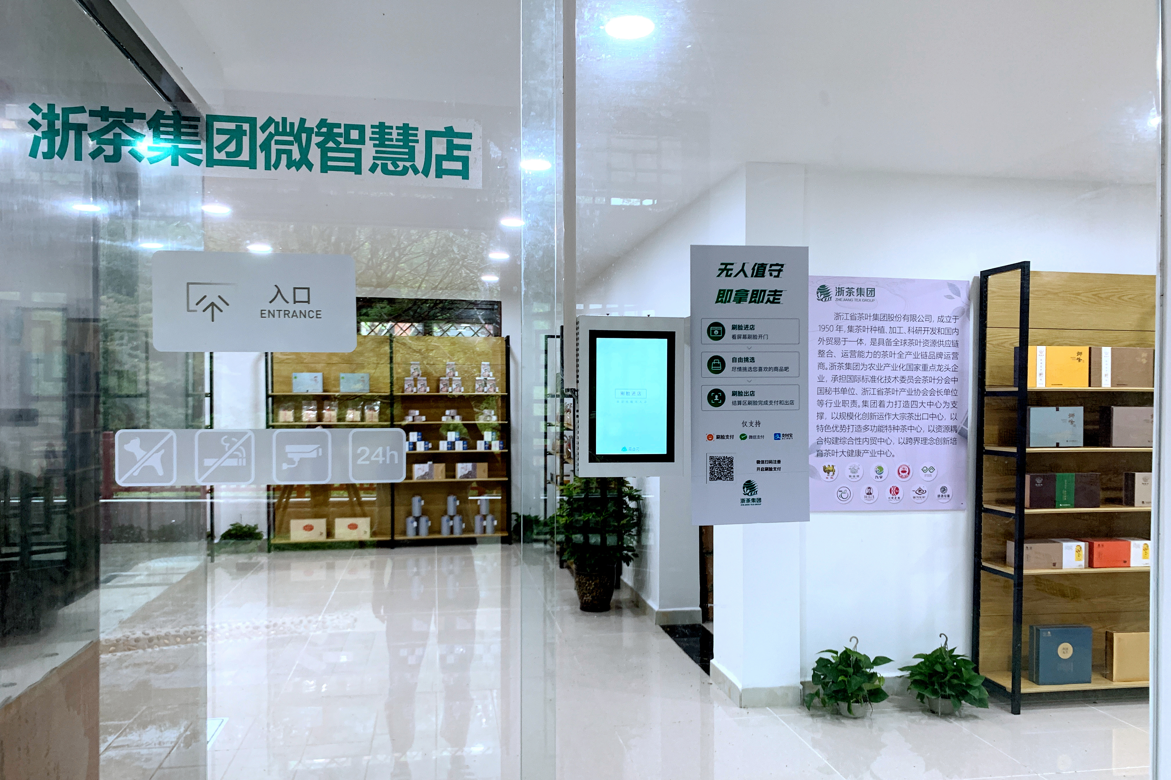 华体会（中国）依托产业帮扶 助力革命老区振兴
