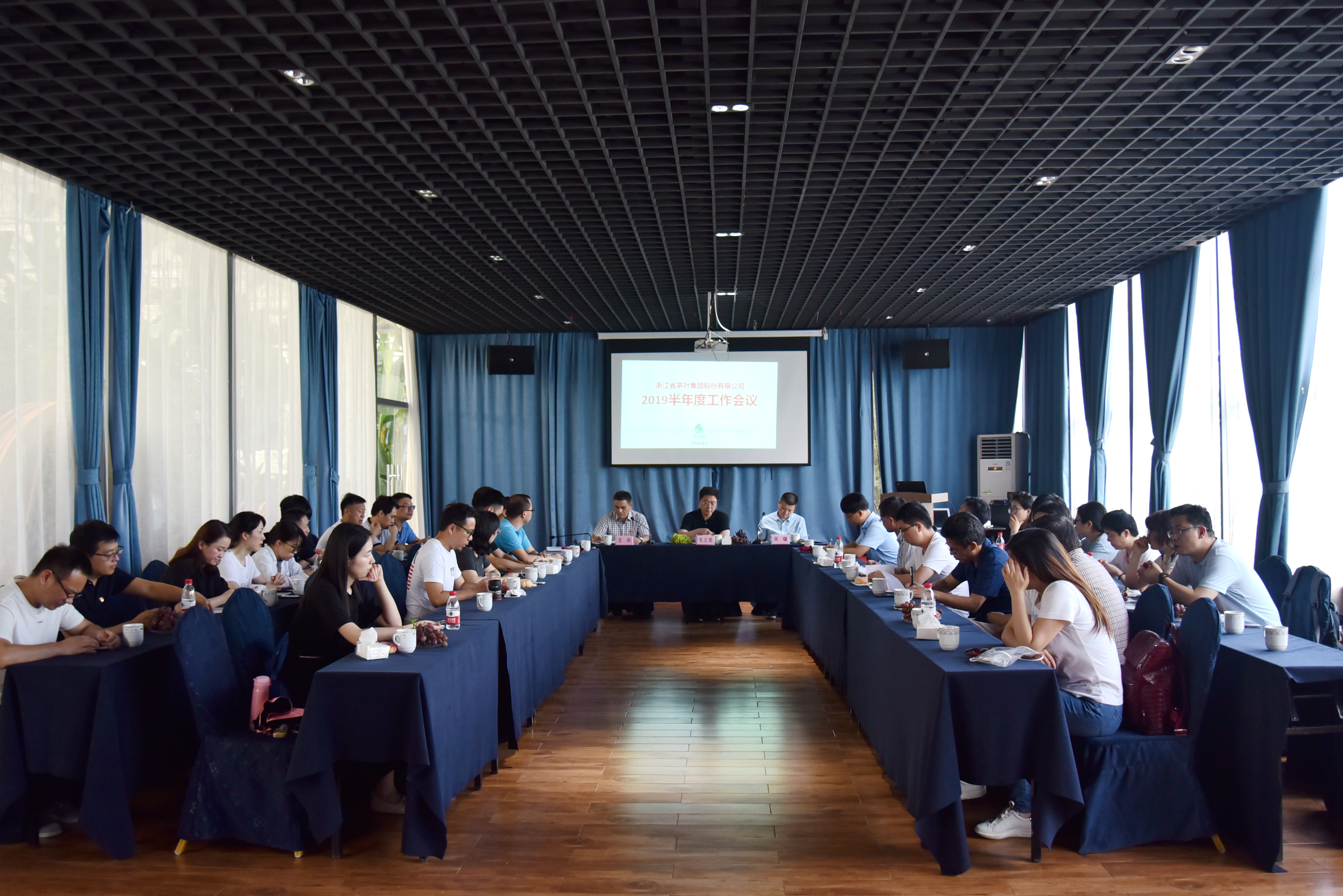 党建引领促发展 凝心聚力谋新篇 华体会（中国）举行2019半年度工作会议暨主题教育参观活动
