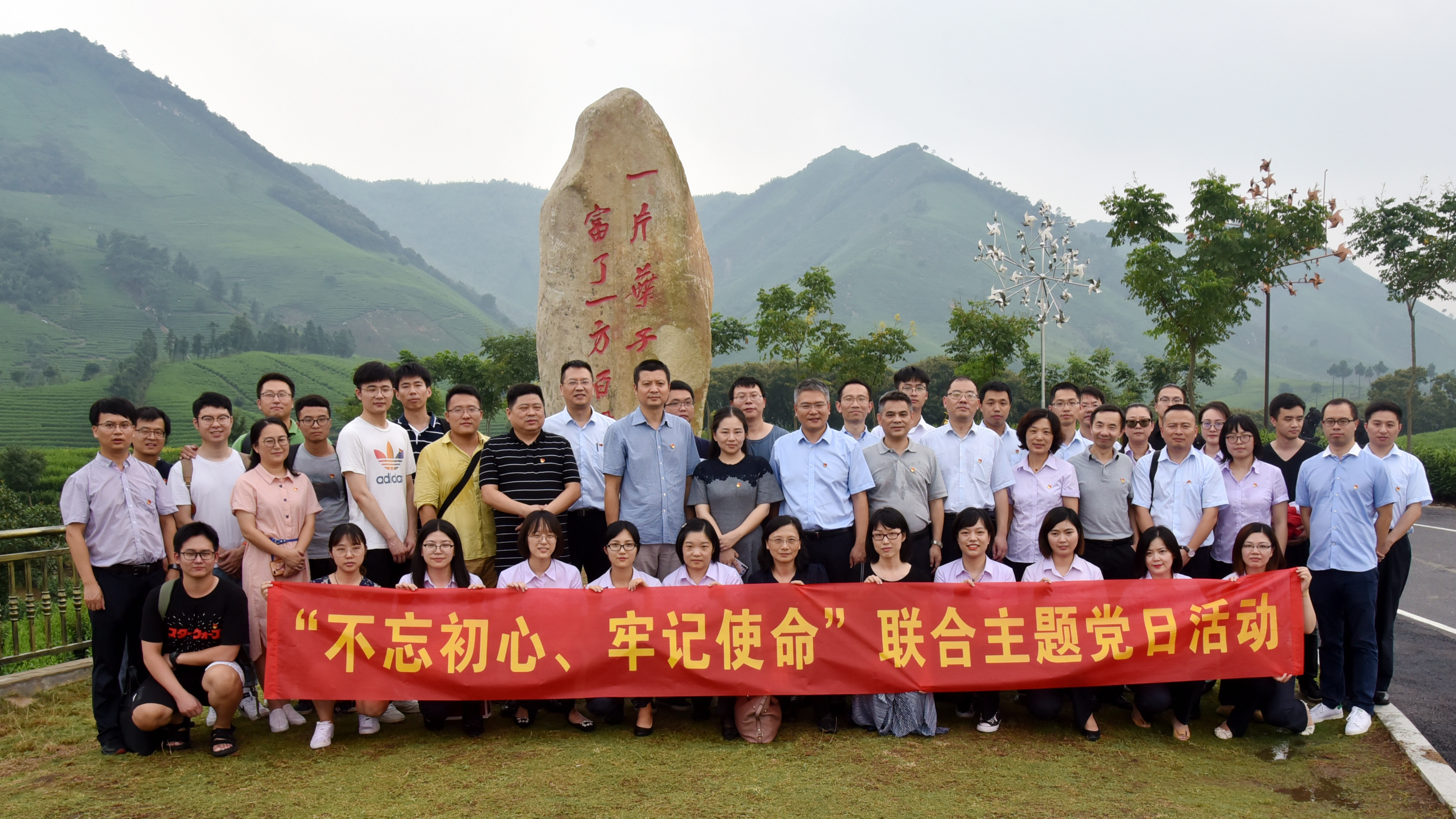 守初心 担使命 助脱贫——华体会（中国）与溪龙乡、中行浙江省分行营业中心联合开展主题党日活动
