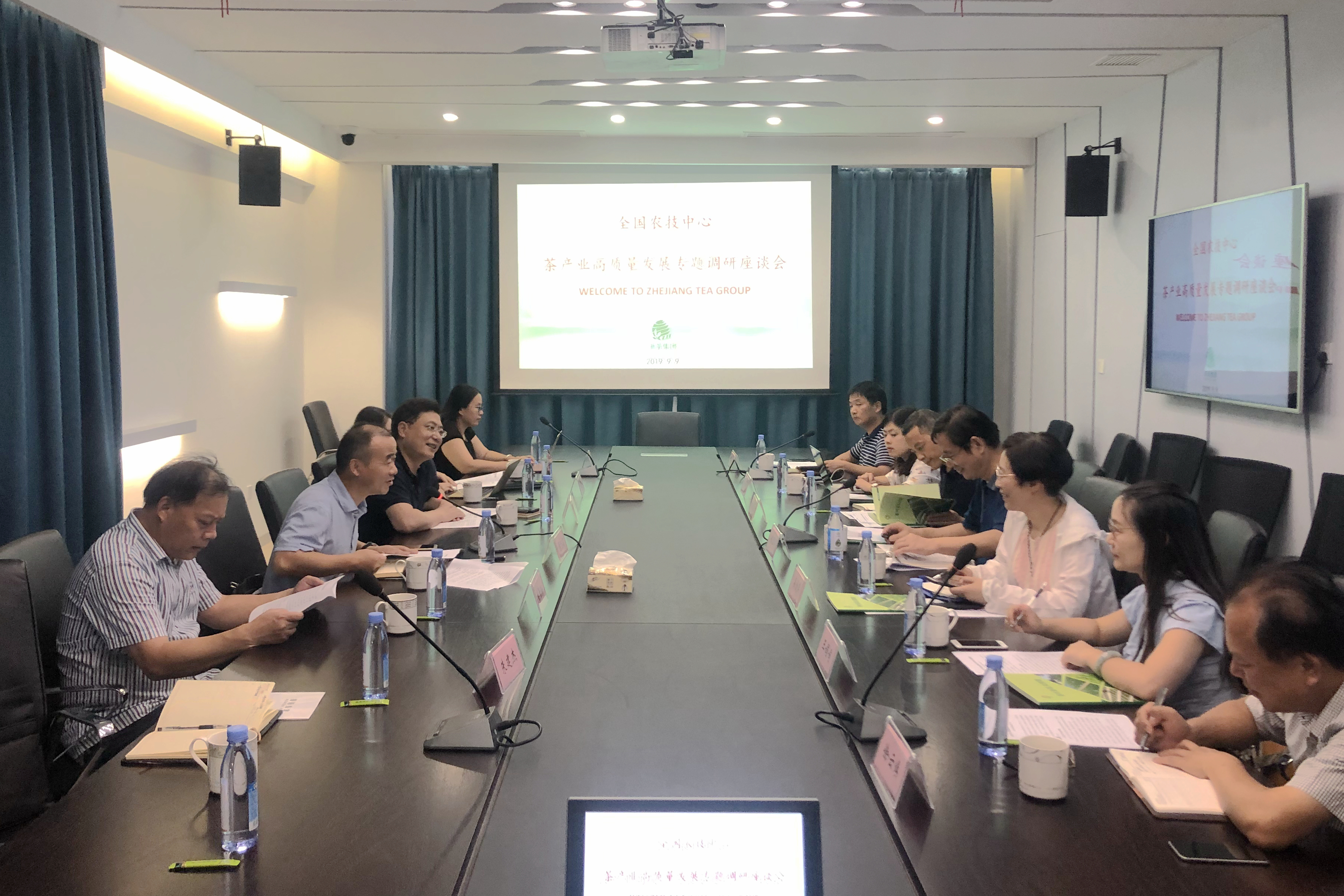全国农技中心茶产业高质量发展专题调研组到访华体会（中国）