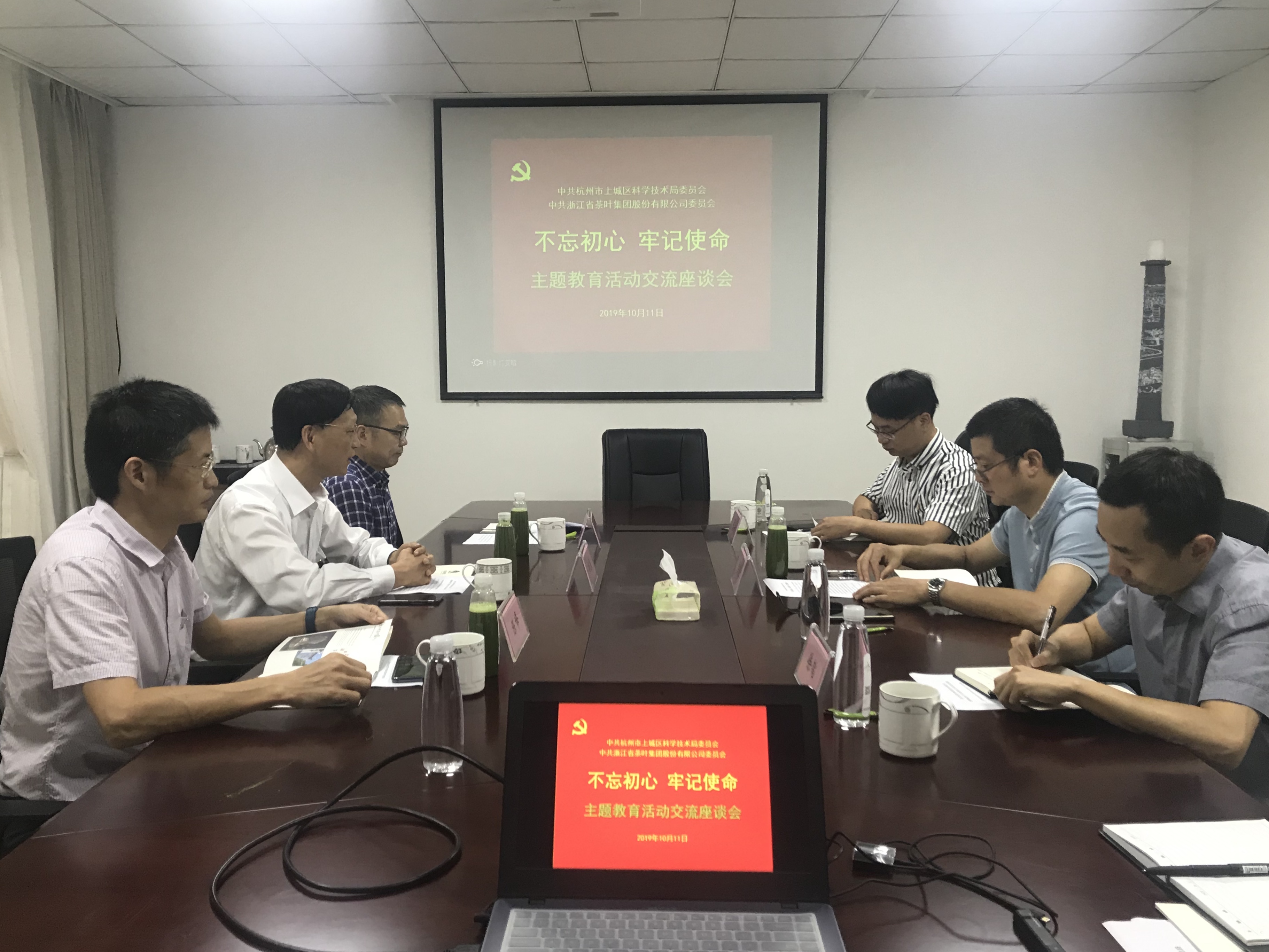 杭州市上城区科技局局长杨东一行到访华体会（中国） 