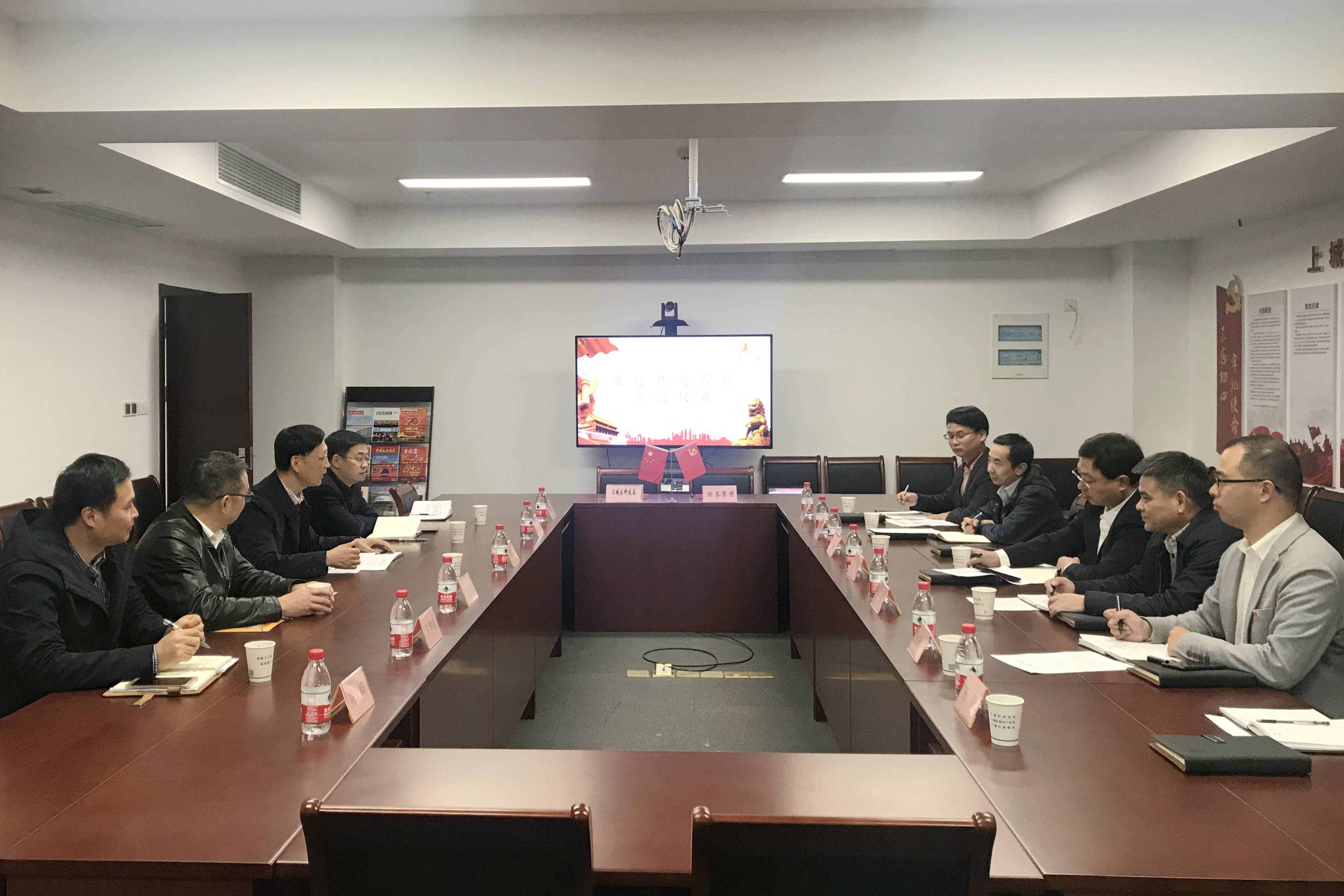 华体会（中国）党委与上城区科技局党委举行党建共建签约仪式