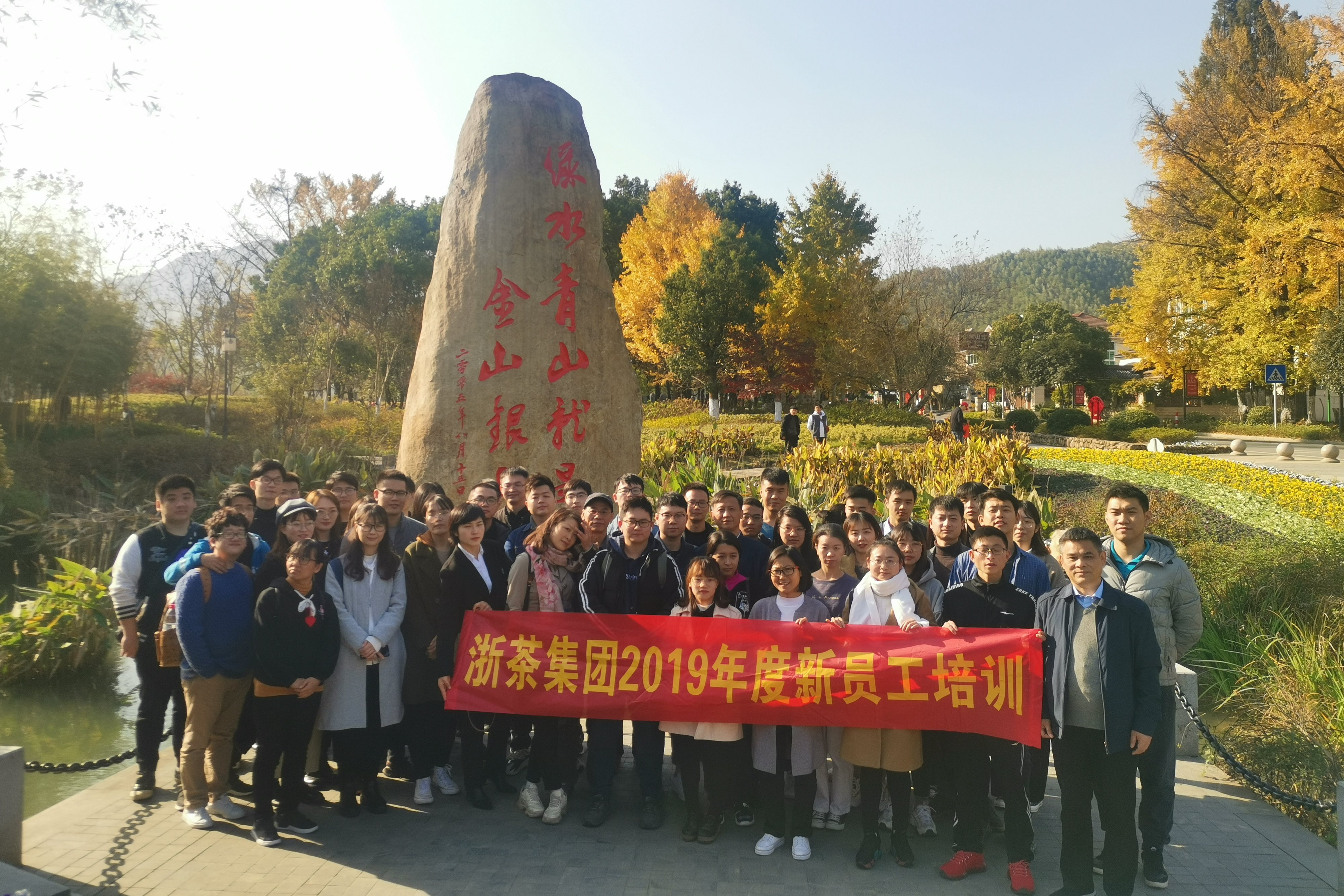 华体会（中国）举行2019年第二期新员工培训活动