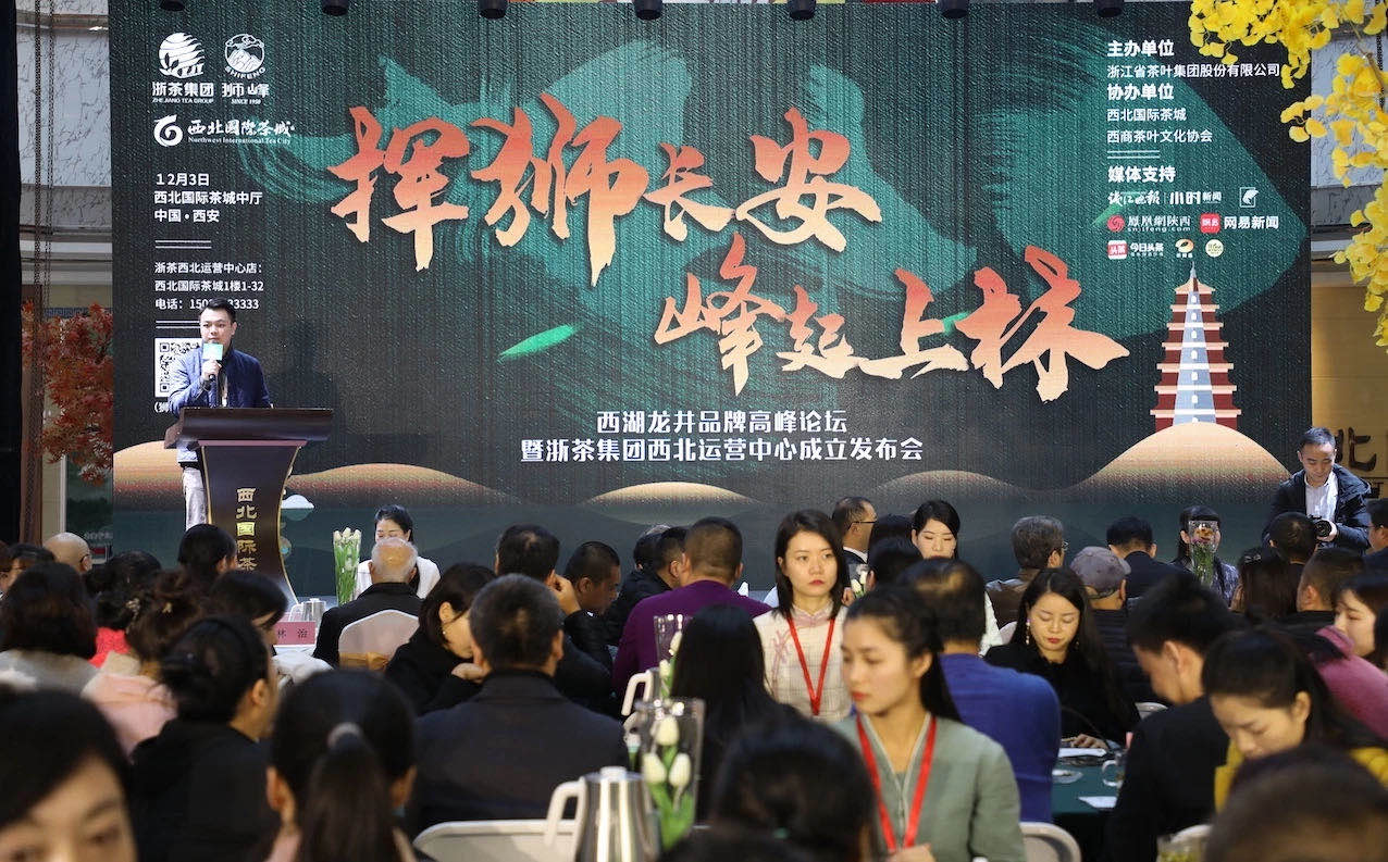华体会（中国）西北运营中心在西安成立