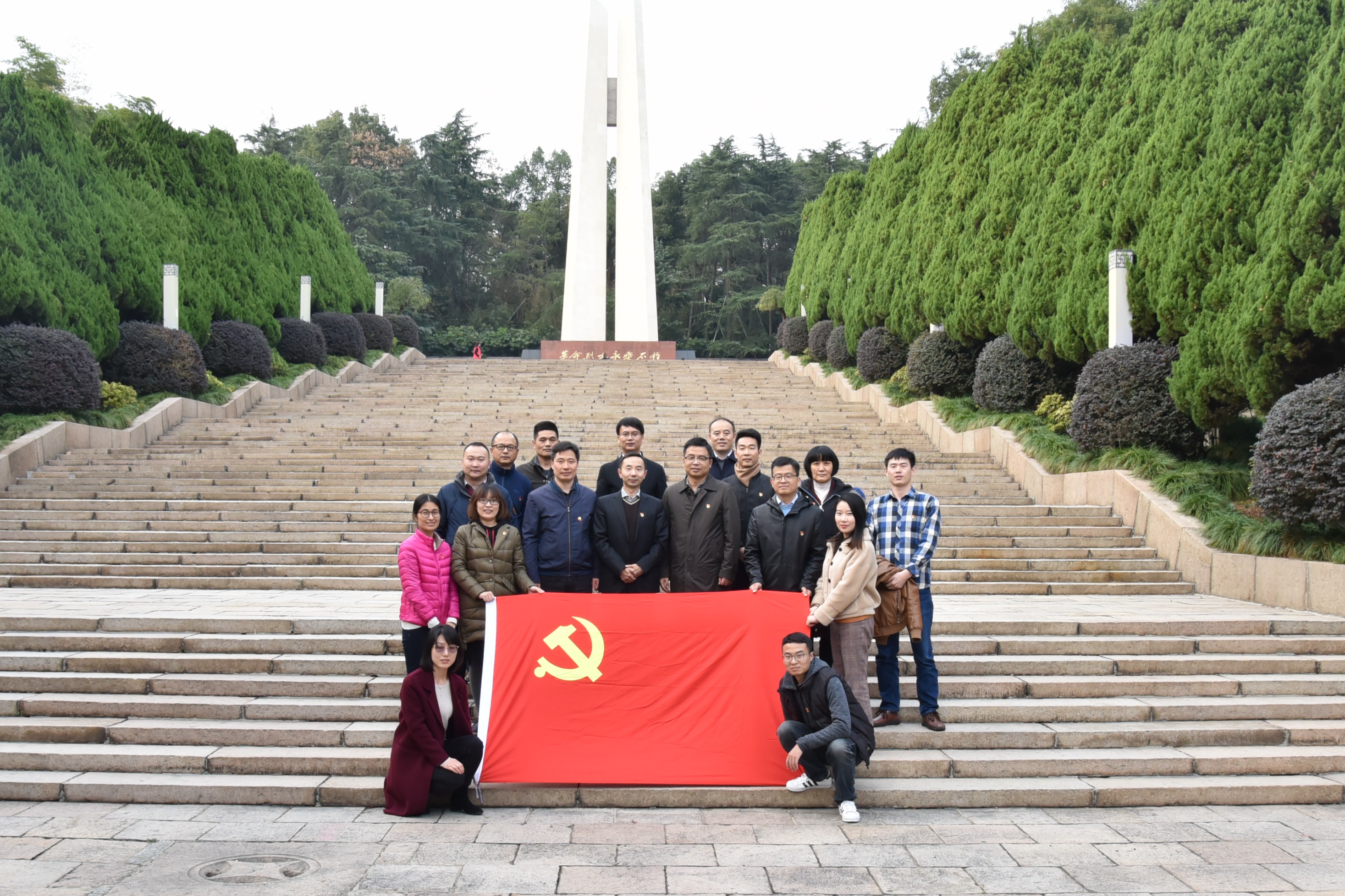 华体会（中国）第一党支部与省贸促会两支部举行联合主题党日活动