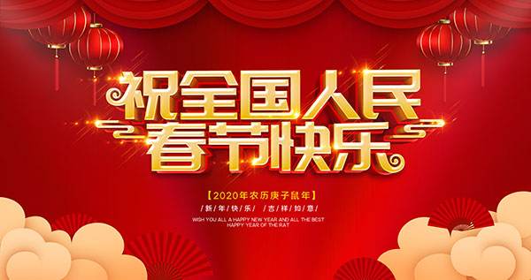 华体会（中国）2019年大事记