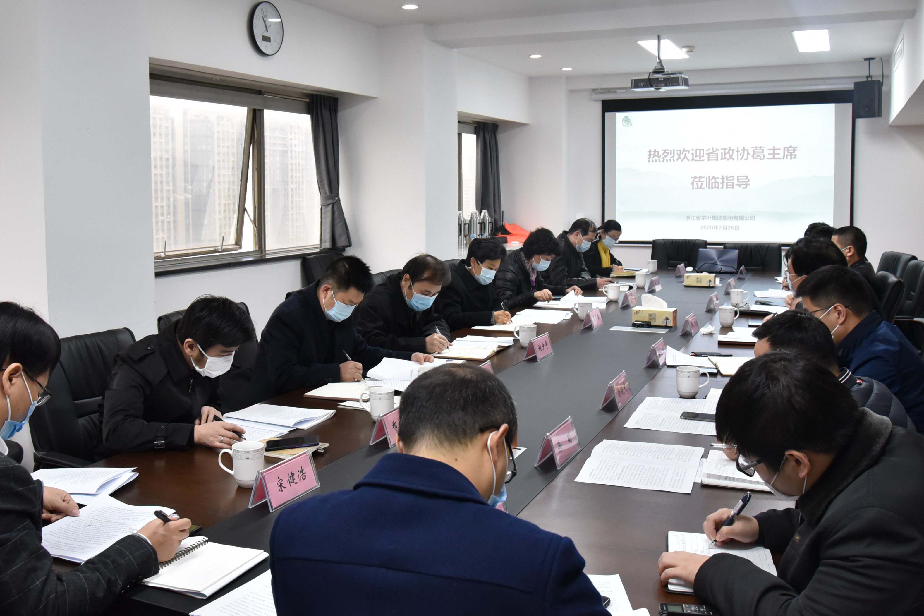 浙江省政协葛慧君主席走访调研华体会（中国）
