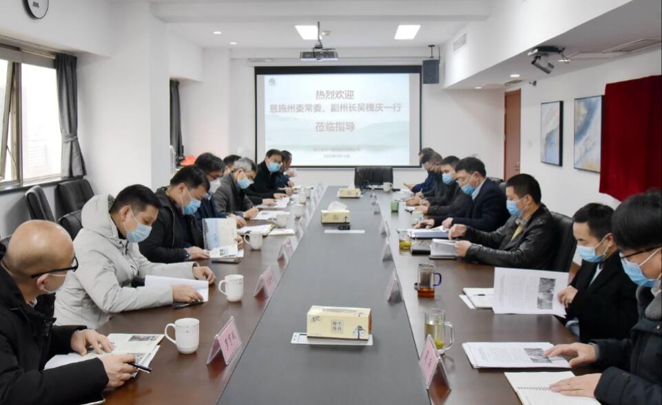 湖北恩施州委常委、副州长吴槐庆一行考察华体会（中国）