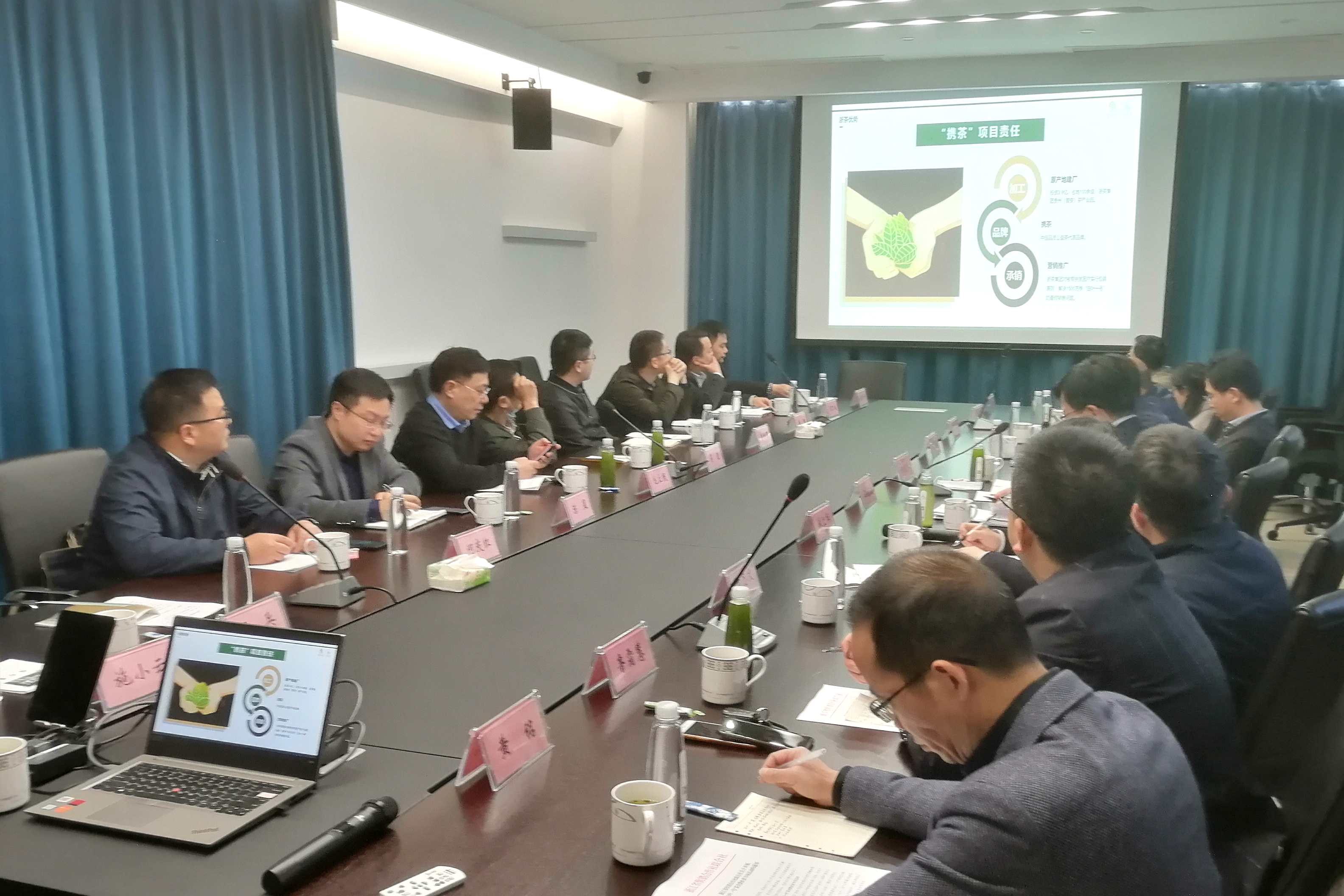 省供销社“白叶一号”茶消费扶贫专项活动会议在华体会（中国）茶博园召开
