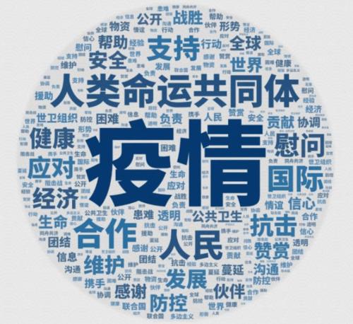 守望相助 共克时艰 华体会（中国）大疫之下传大爱
