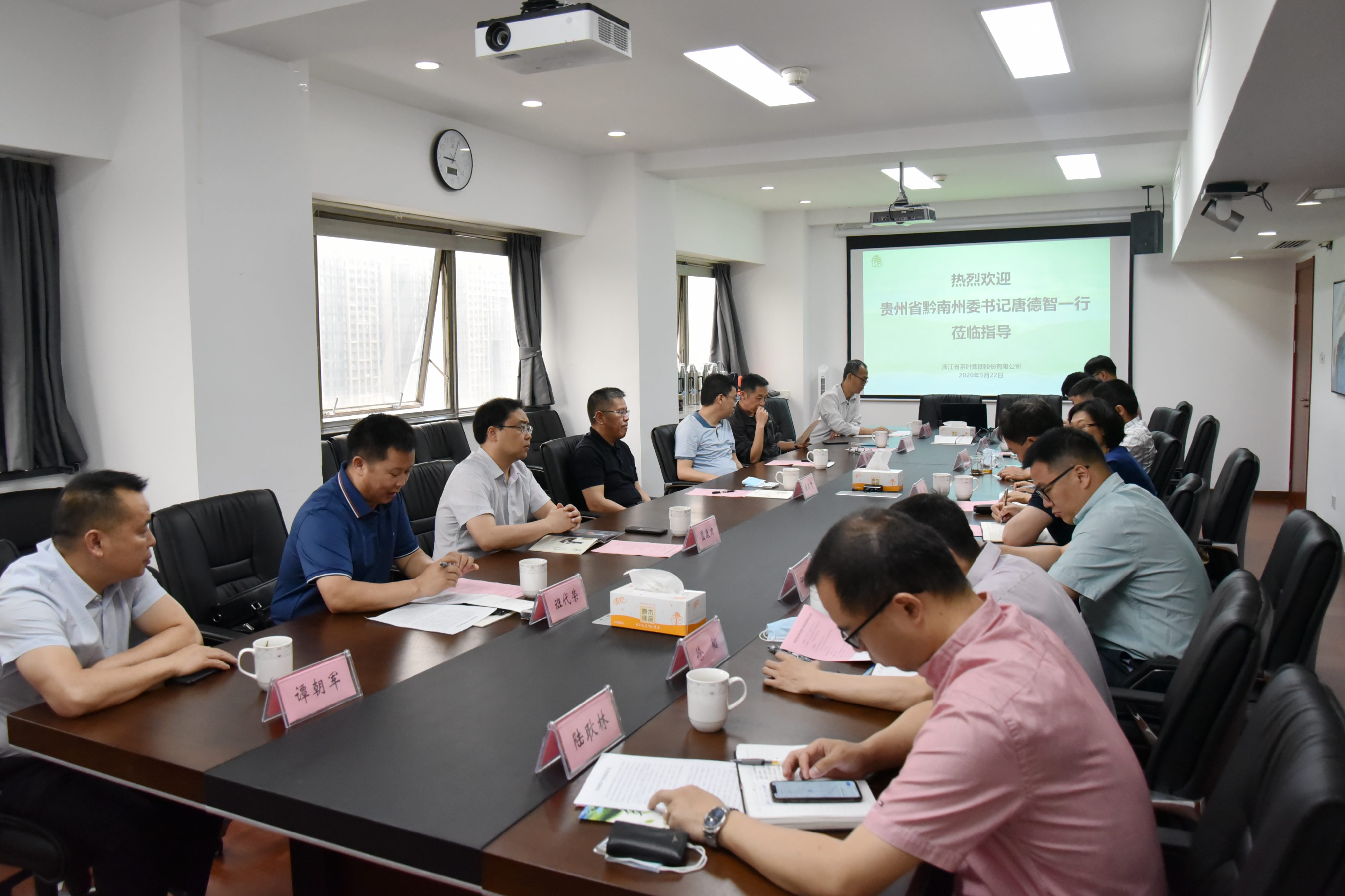 贵州省黔南州委书记唐德智一行考察华体会（中国）