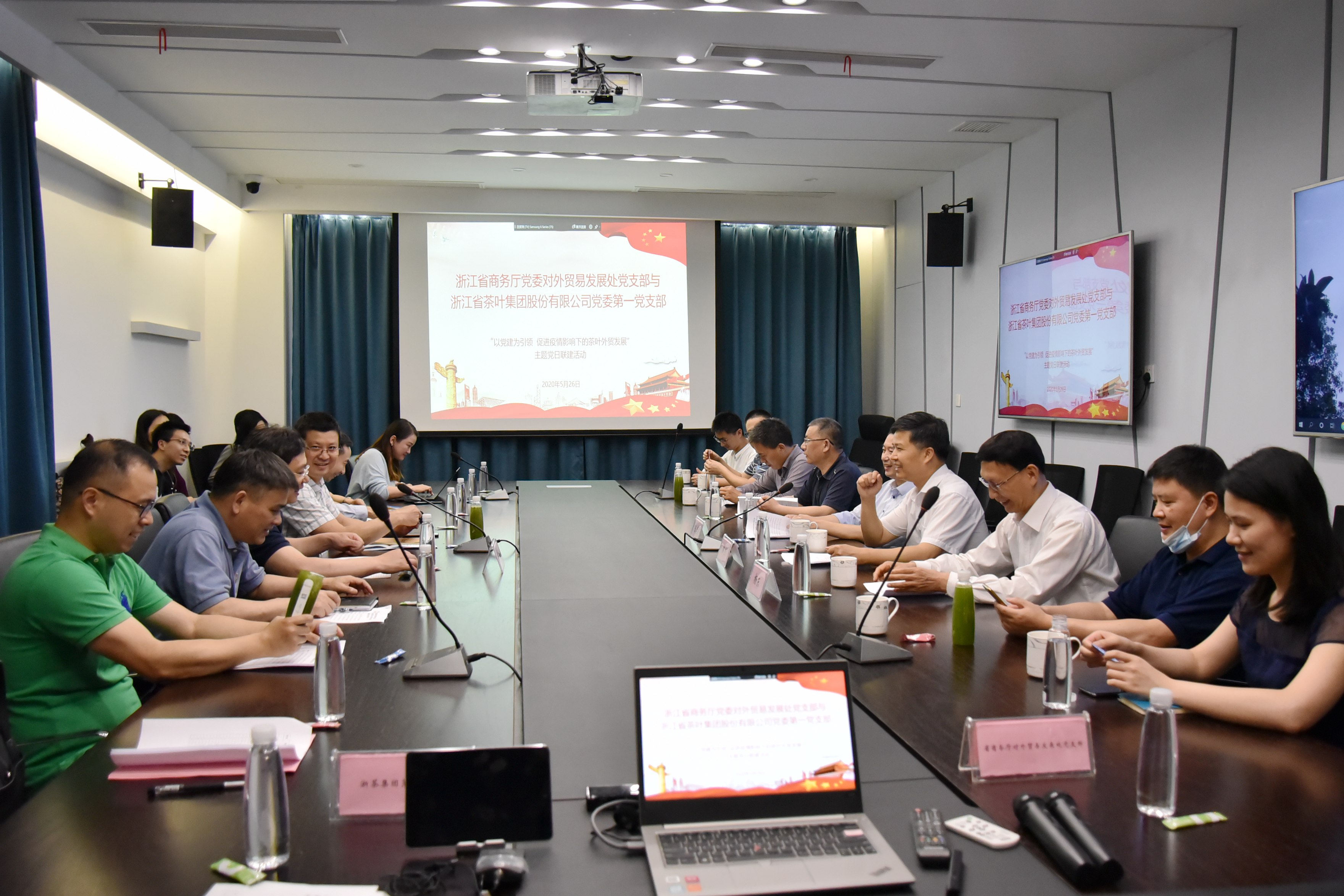 华体会（中国）第一党支部与省商务厅对外贸易发展处党支部举行主题党日联建活动