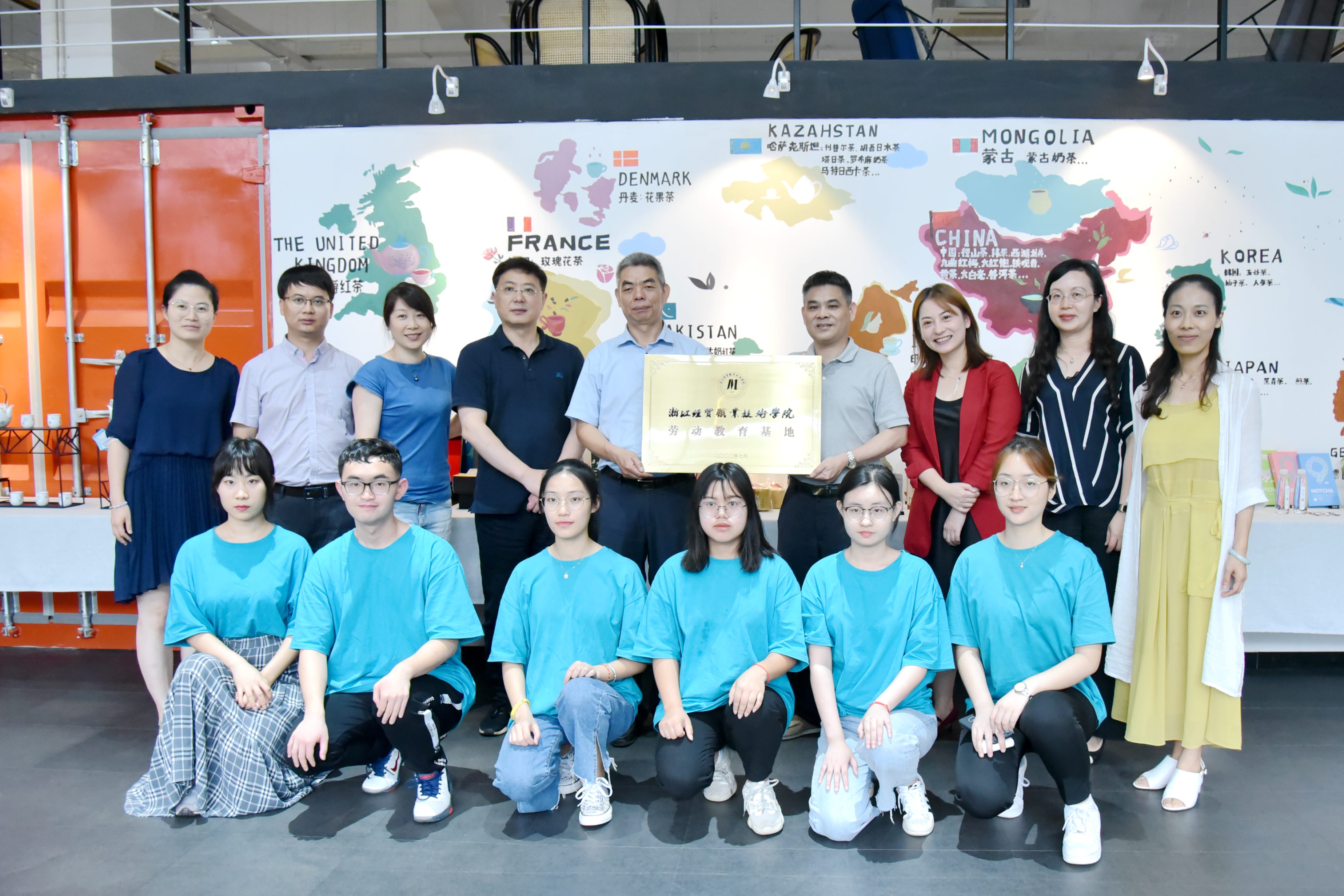 深化产学联合合作 促进供销系统人才培育 ——华体会（中国）与浙江经贸学院签订合作协议 共建劳动教育基地
