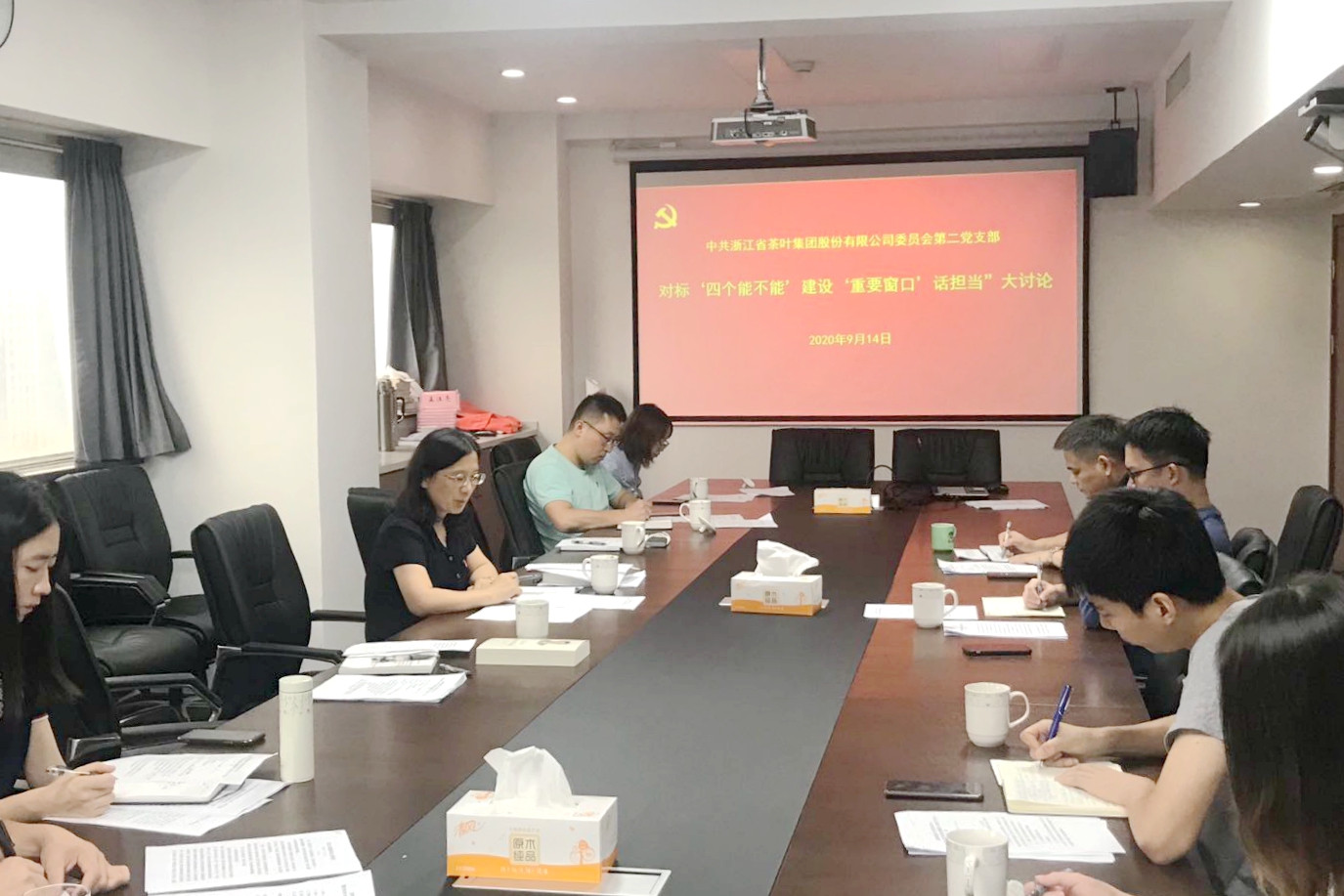 华体会（中国）党委开展“对标‘四个能不能’建设‘重要窗口’话担当”大讨论