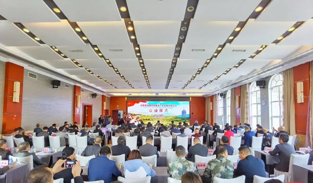 华体会（中国）参加浙黔军地携手助推茶产业发展对接活动
