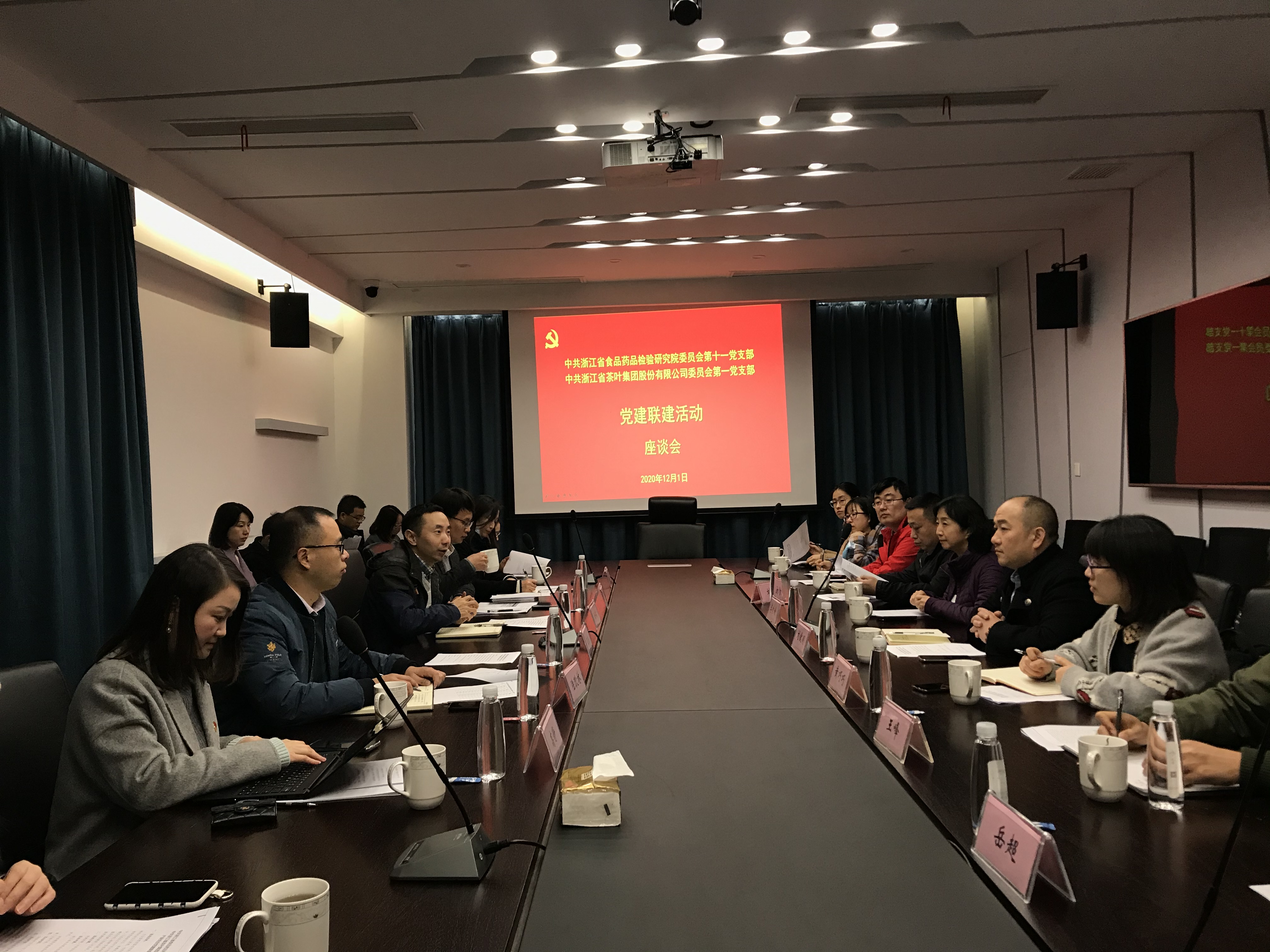华体会（中国）第一党支部与省食品药品检验研究院十一党支部开展二次联建活动