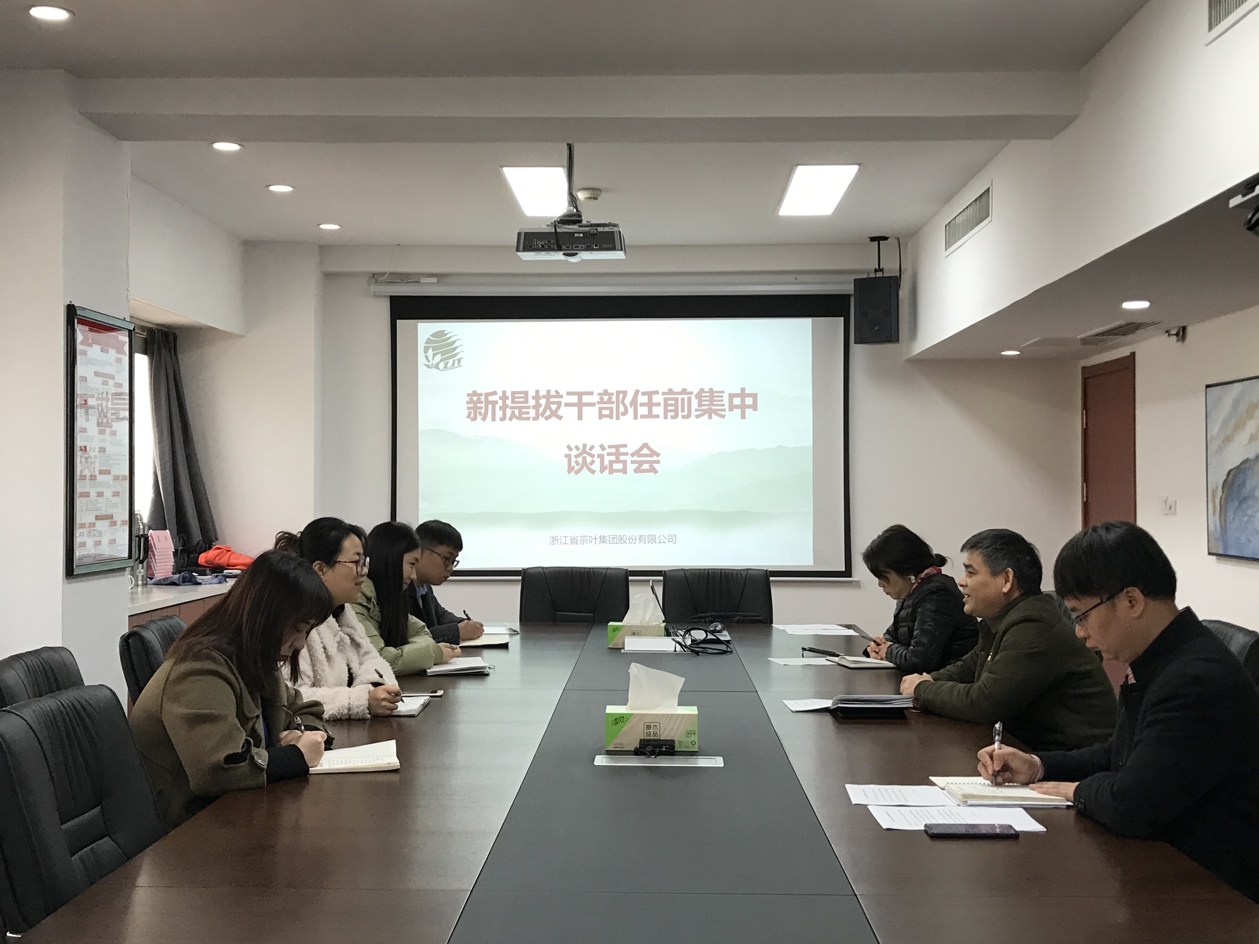 华体会（中国）召开2021年度新提拔干部任前集中谈话会