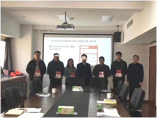  华体会（中国）第二党支部召开组织生活会及开展民主评议党员