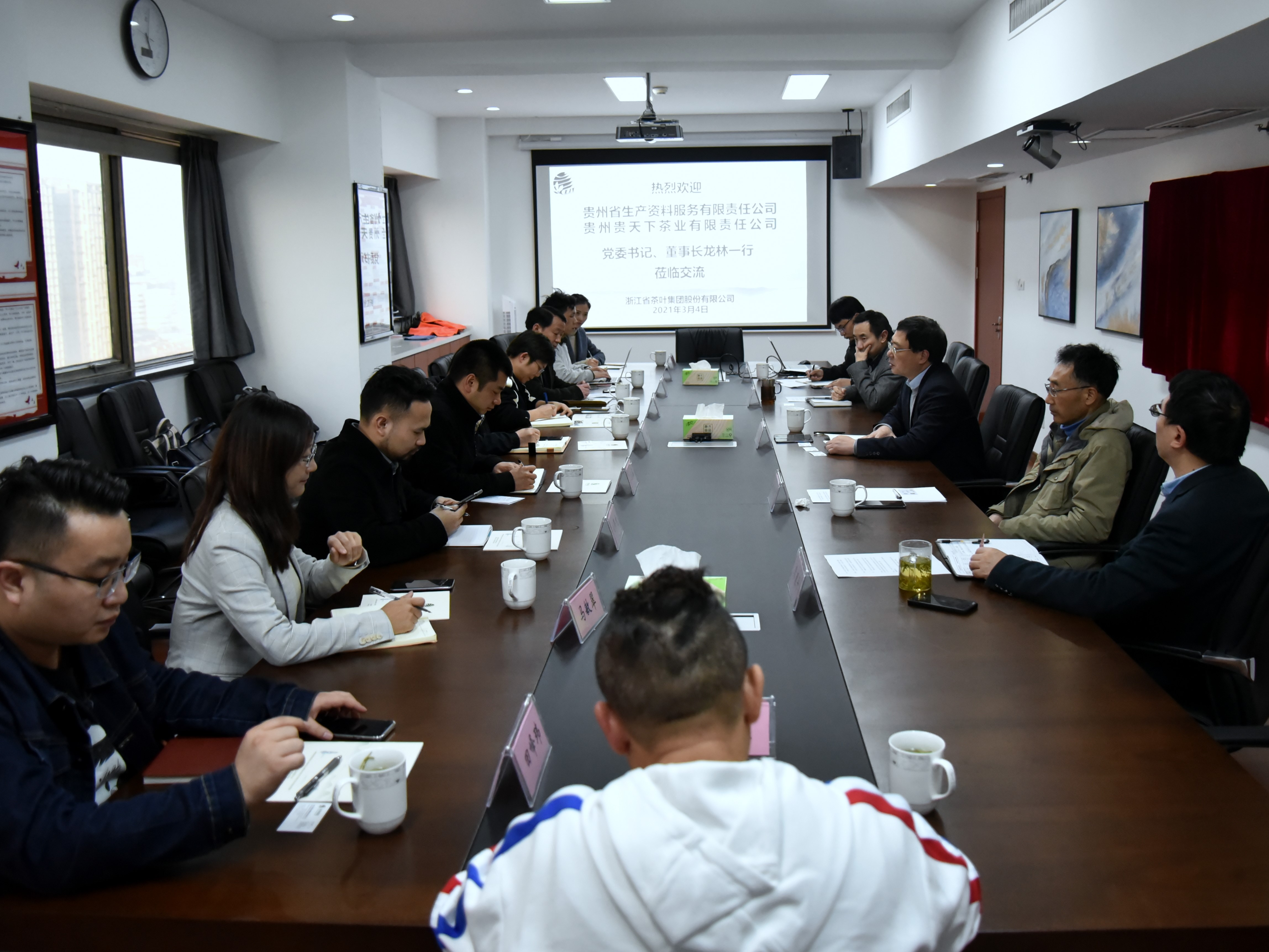 贵州生资、贵天下茶业公司党委书记、董事长龙林一行莅临华体会（中国）交流访问