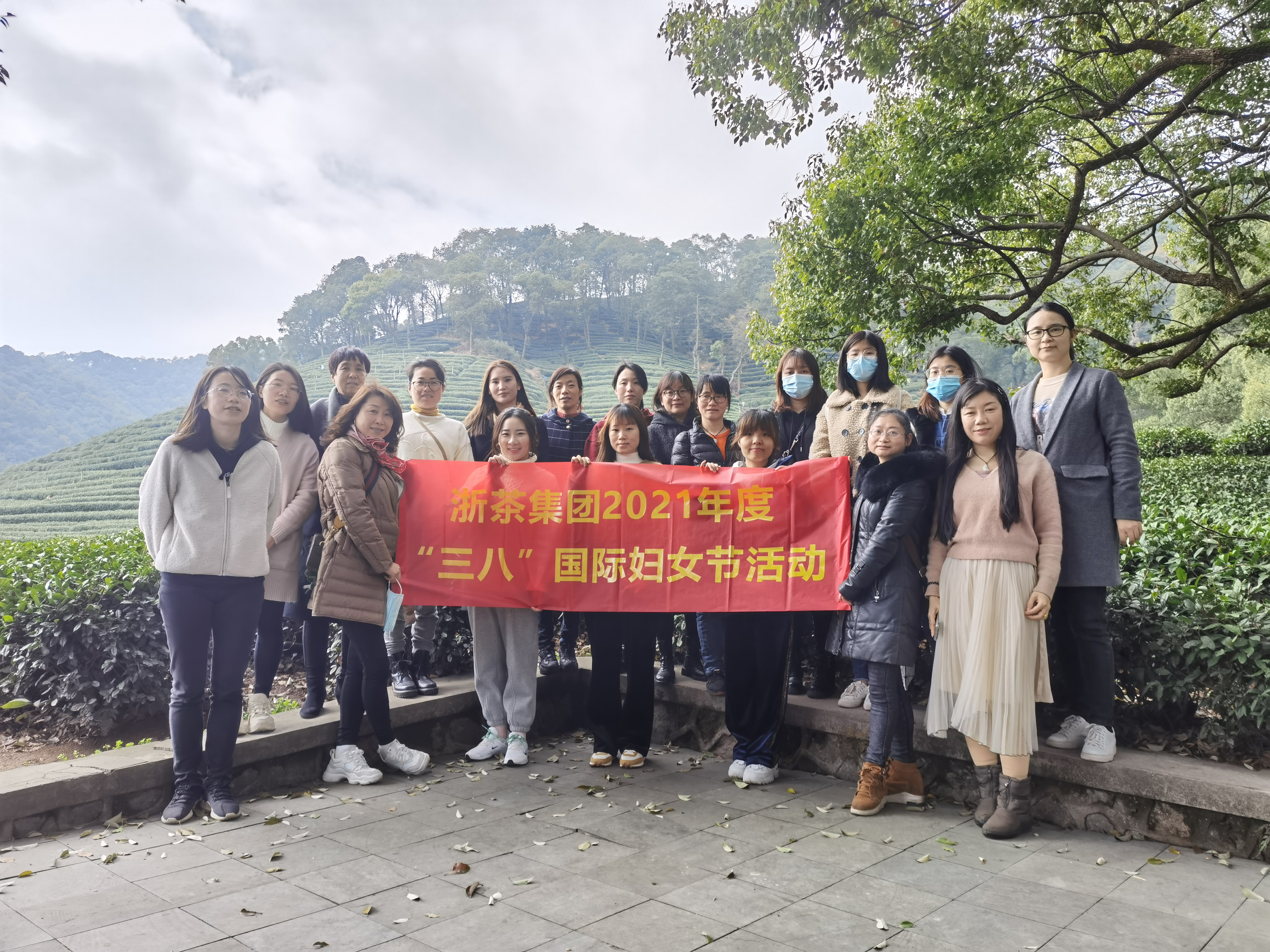 梅坞问茶 巾帼绽芳华 ——华体会（中国）工会组织开展2021年度“三八”国际妇女节活动