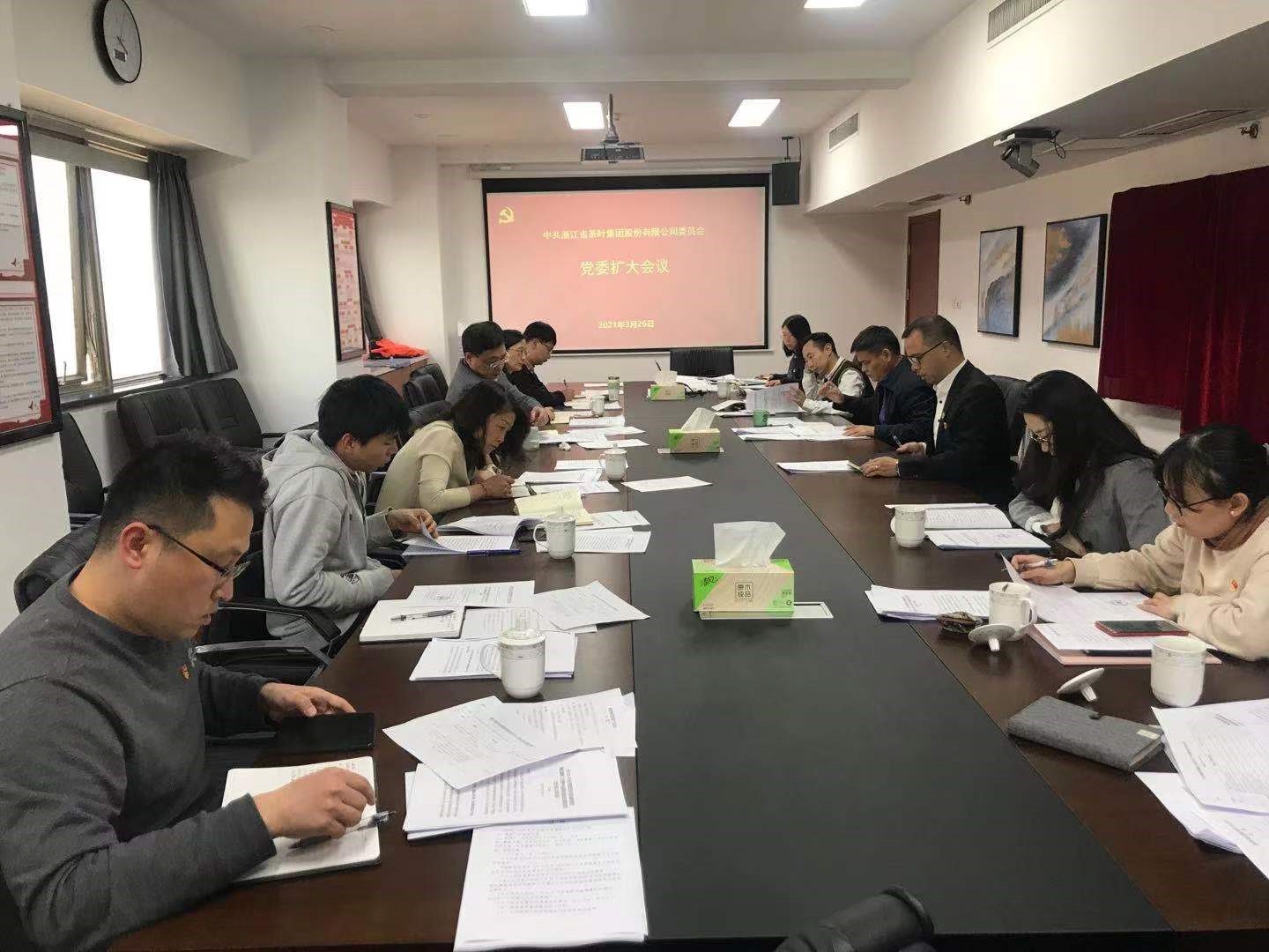 华体会（中国）召开党委扩大会议研究部署公司清廉社企建设“八大行动”相关工作
