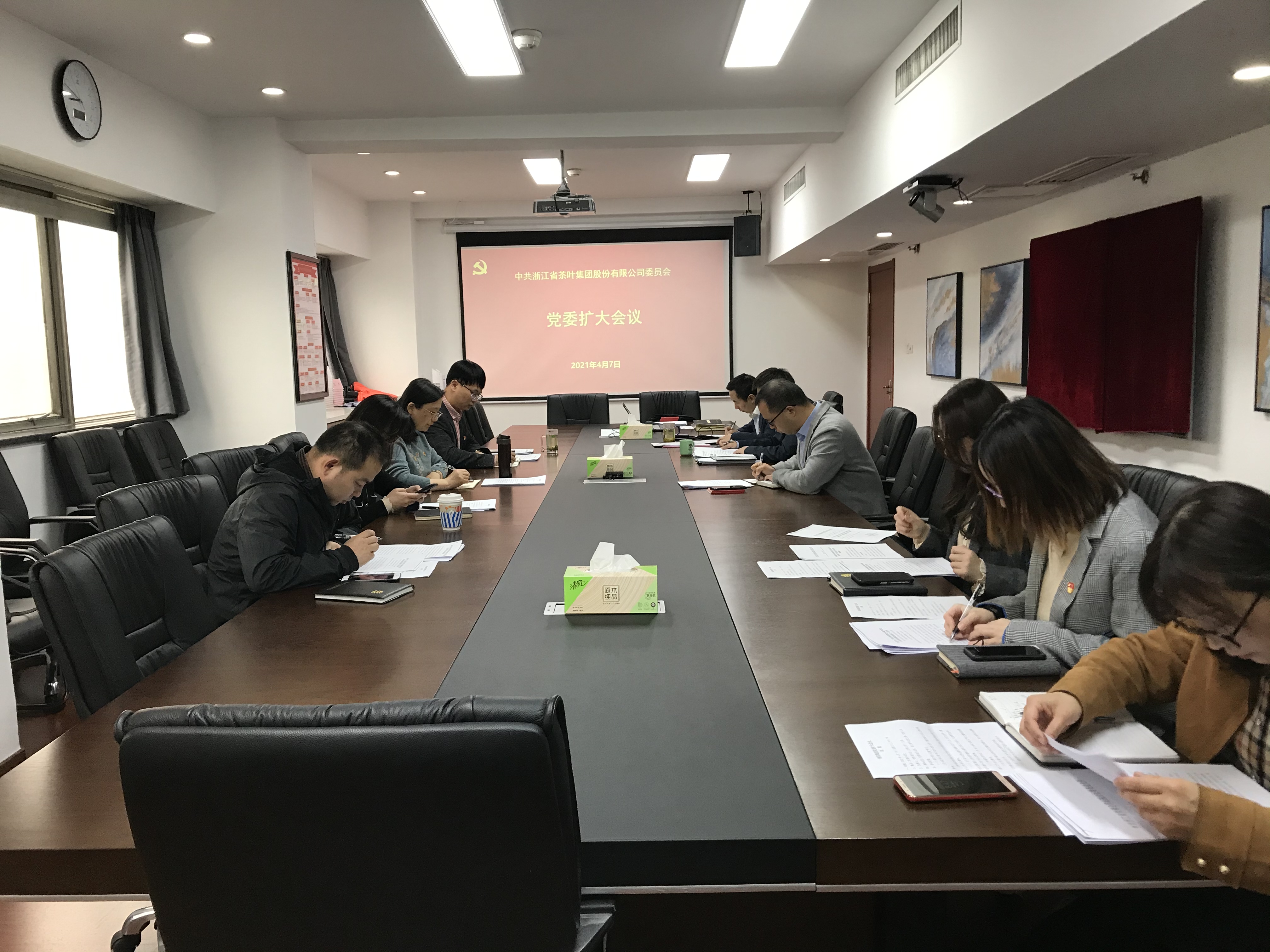华体会（中国）召开党委扩大会议动员部署党史学习教育相关工作