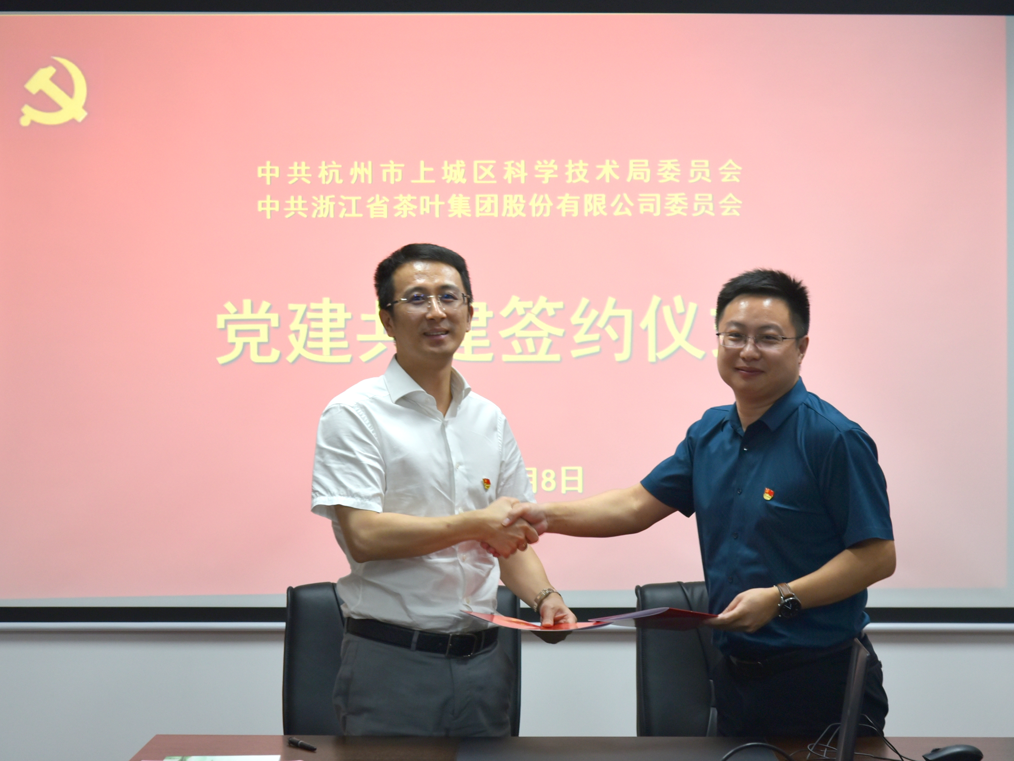 科技赋能产业  促进高质量发展——上城区科技局局长洪东斌一行莅临华体会（中国）考察