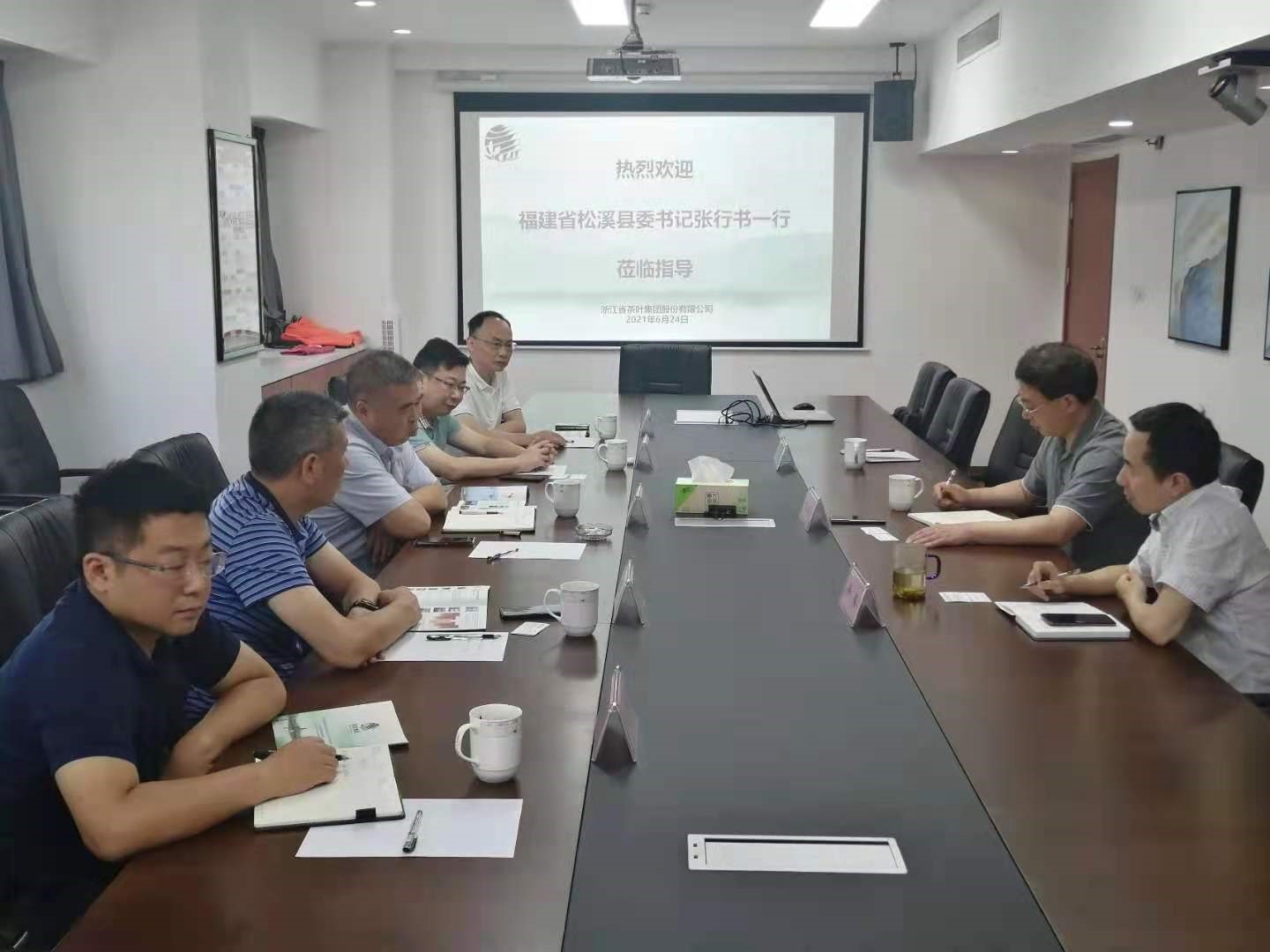 松溪县县委书记张行书一行莅临华体会（中国）洽谈政产合作