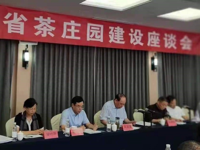 华体会（中国）成为浙江茶庄园发展联盟主席单位和首家引领单位