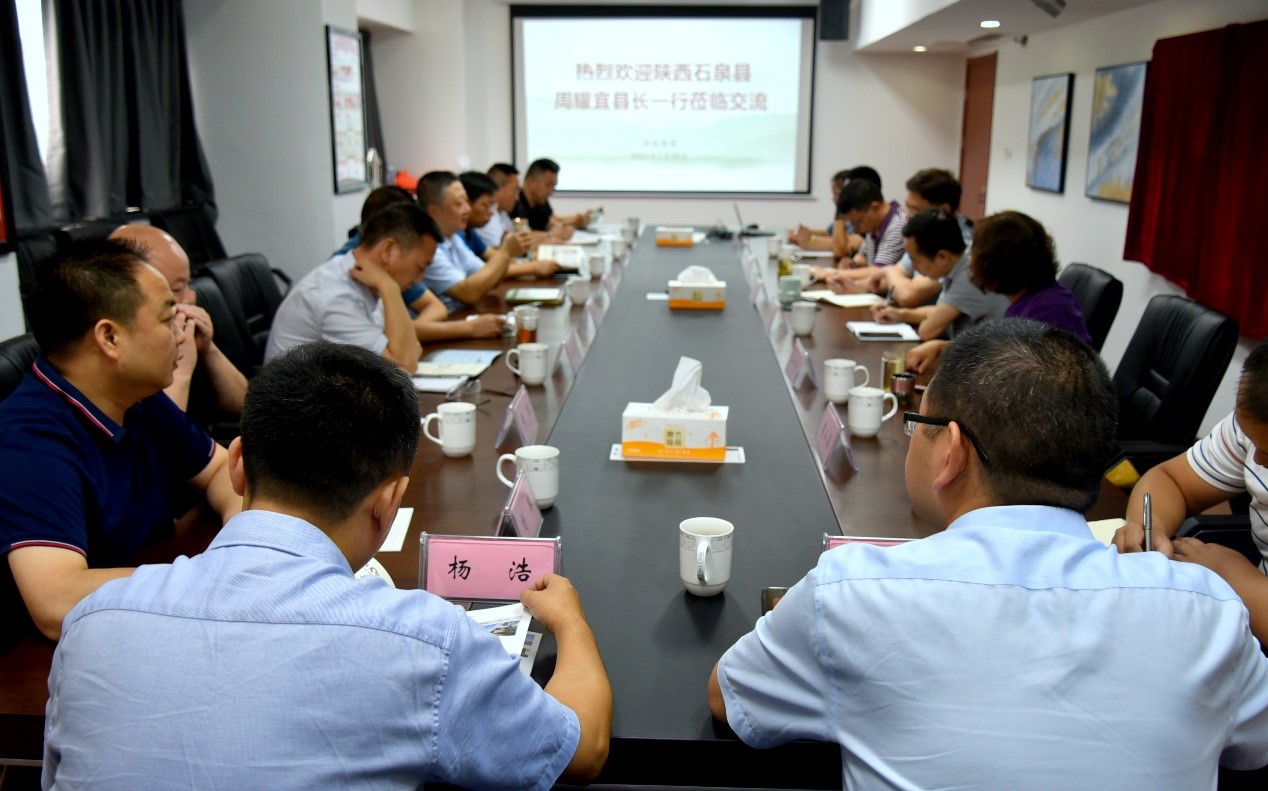 陕西省石泉县县长周耀宜一行莅临华体会（中国）交流