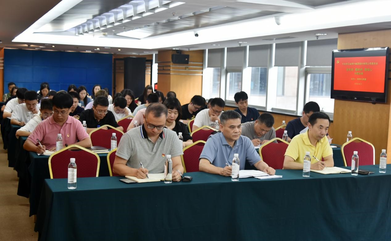 学党史 看转折 强信心——华体会（中国）开展党委书记讲授党史学习教育专题党课活动
